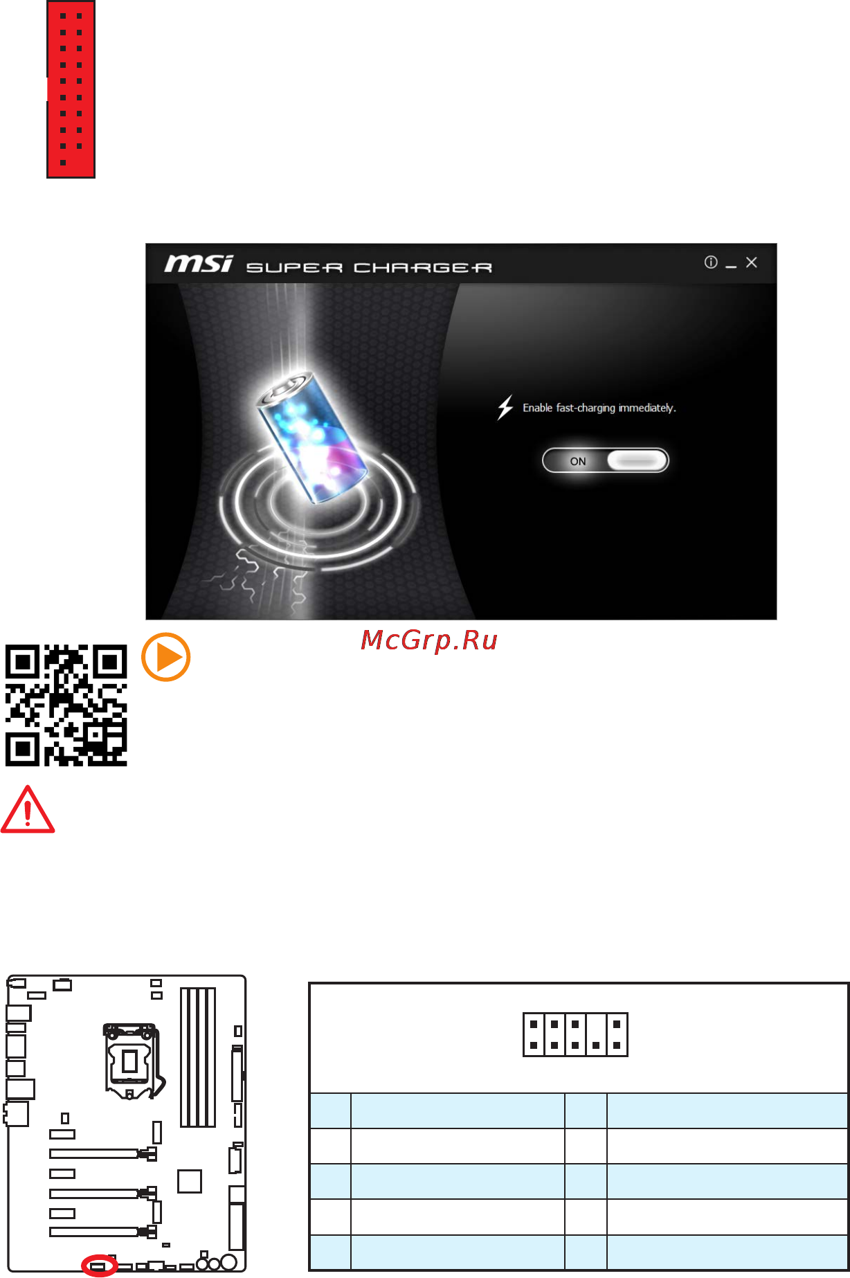 MSI z170a gaming m9 ack [128/204] Important