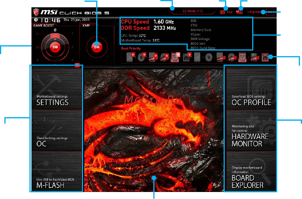 MSI z170a gaming m9 ack [141/204] Advanced mode mode avancé