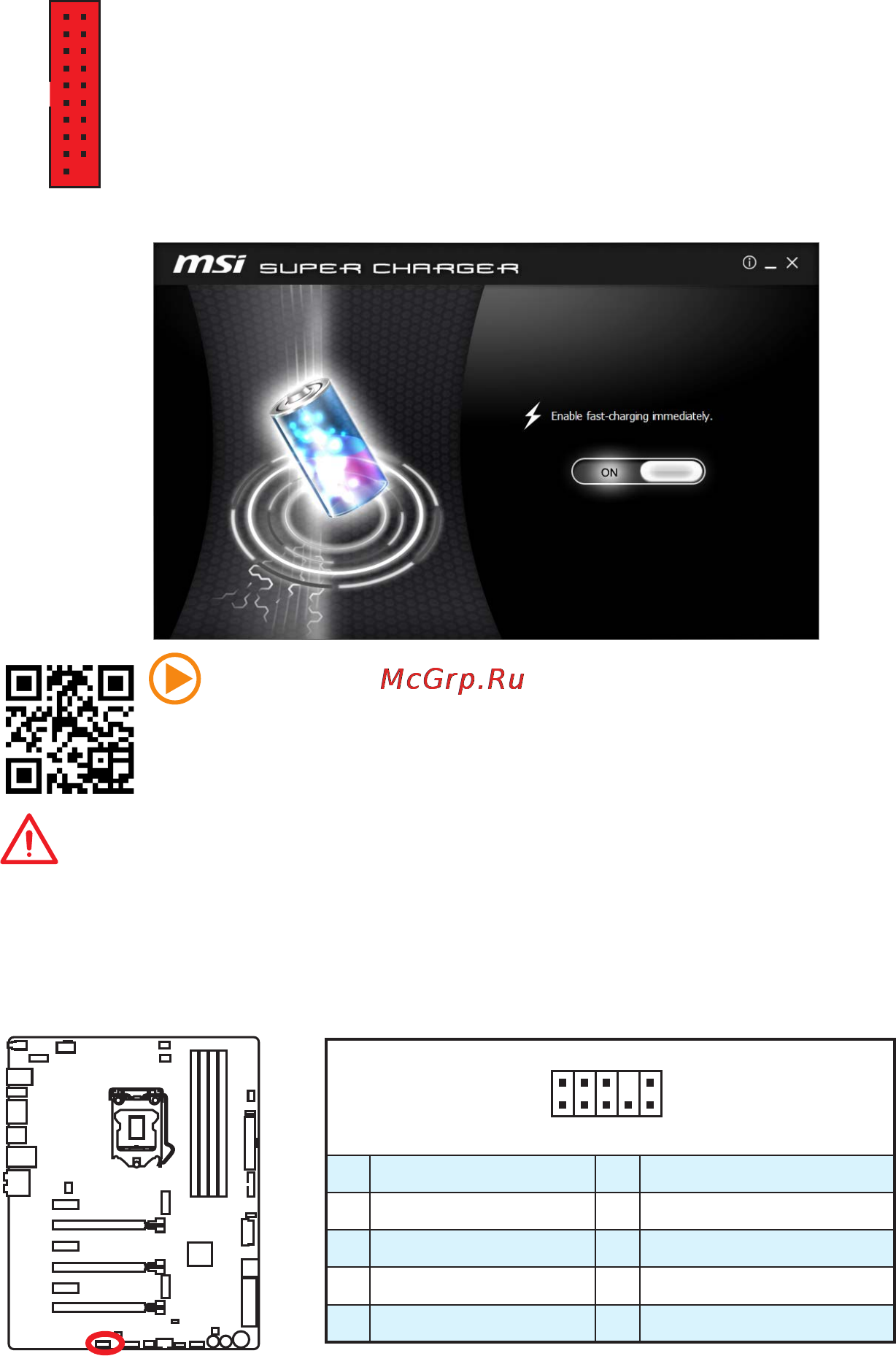 MSI z170a gaming m9 ack [176/204] Jaud1 разъем аудио передней панели