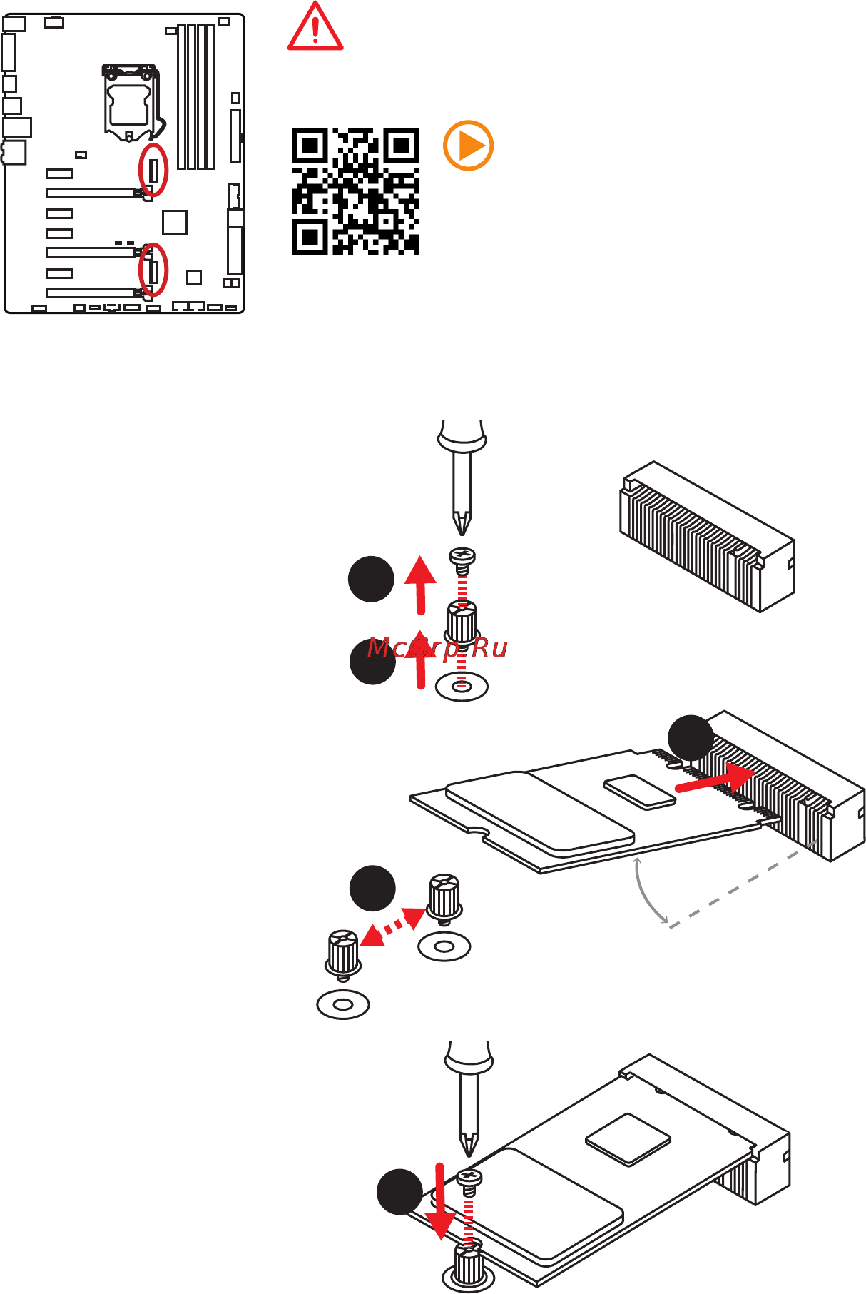 MSI z170a-g45 gaming [104/172] Important