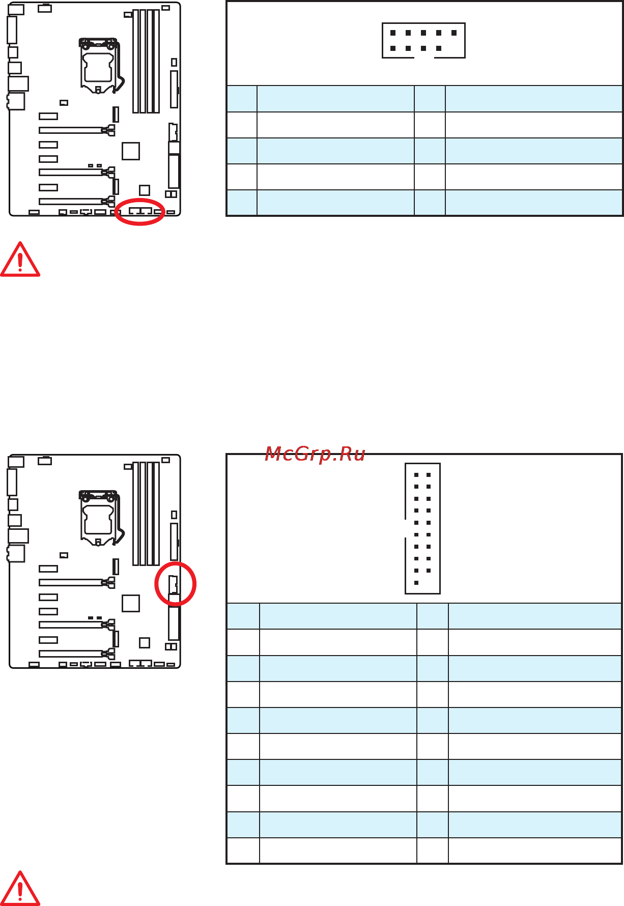 MSI z170a-g45 gaming [108/172] Important