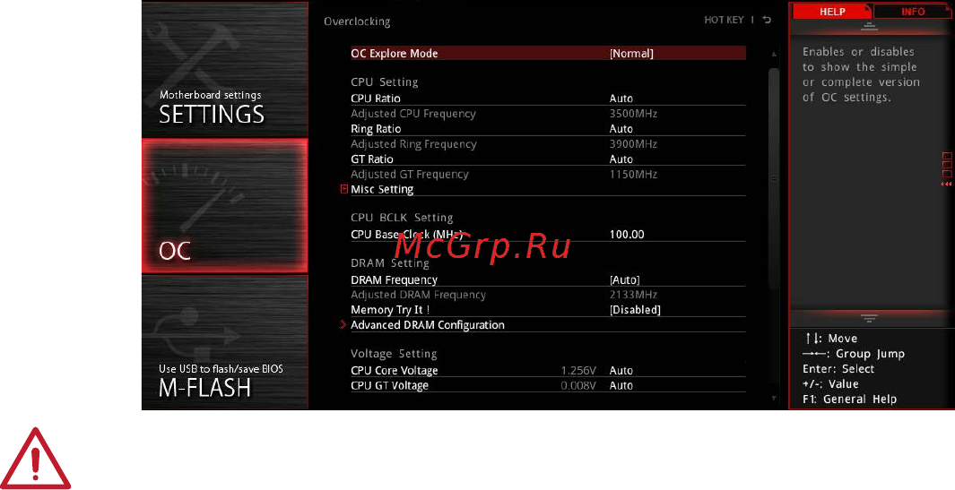 MSI z170a-g45 gaming [159/172] Меню oc