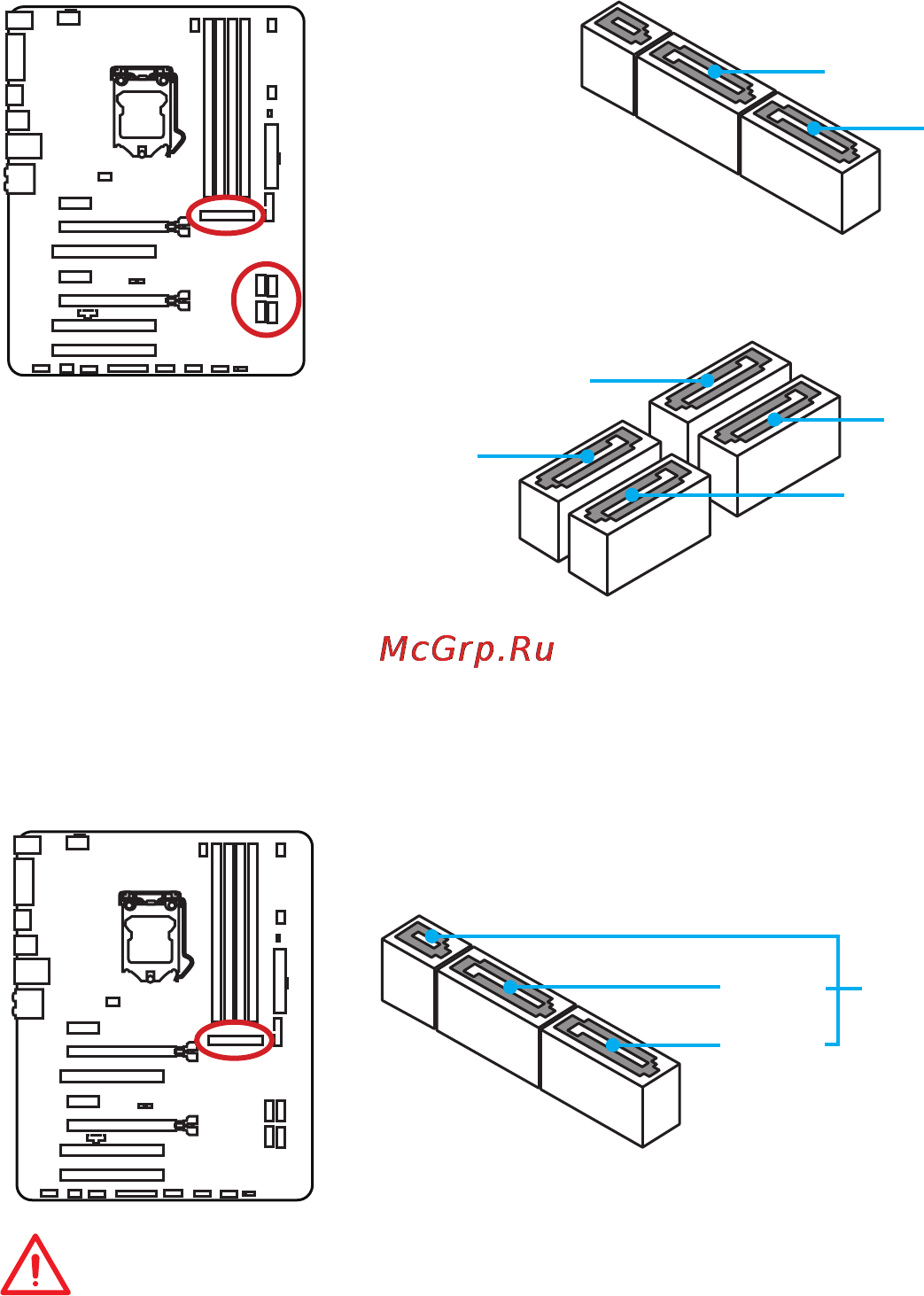 MSI b150a gaming pro [124/148] Внимание
