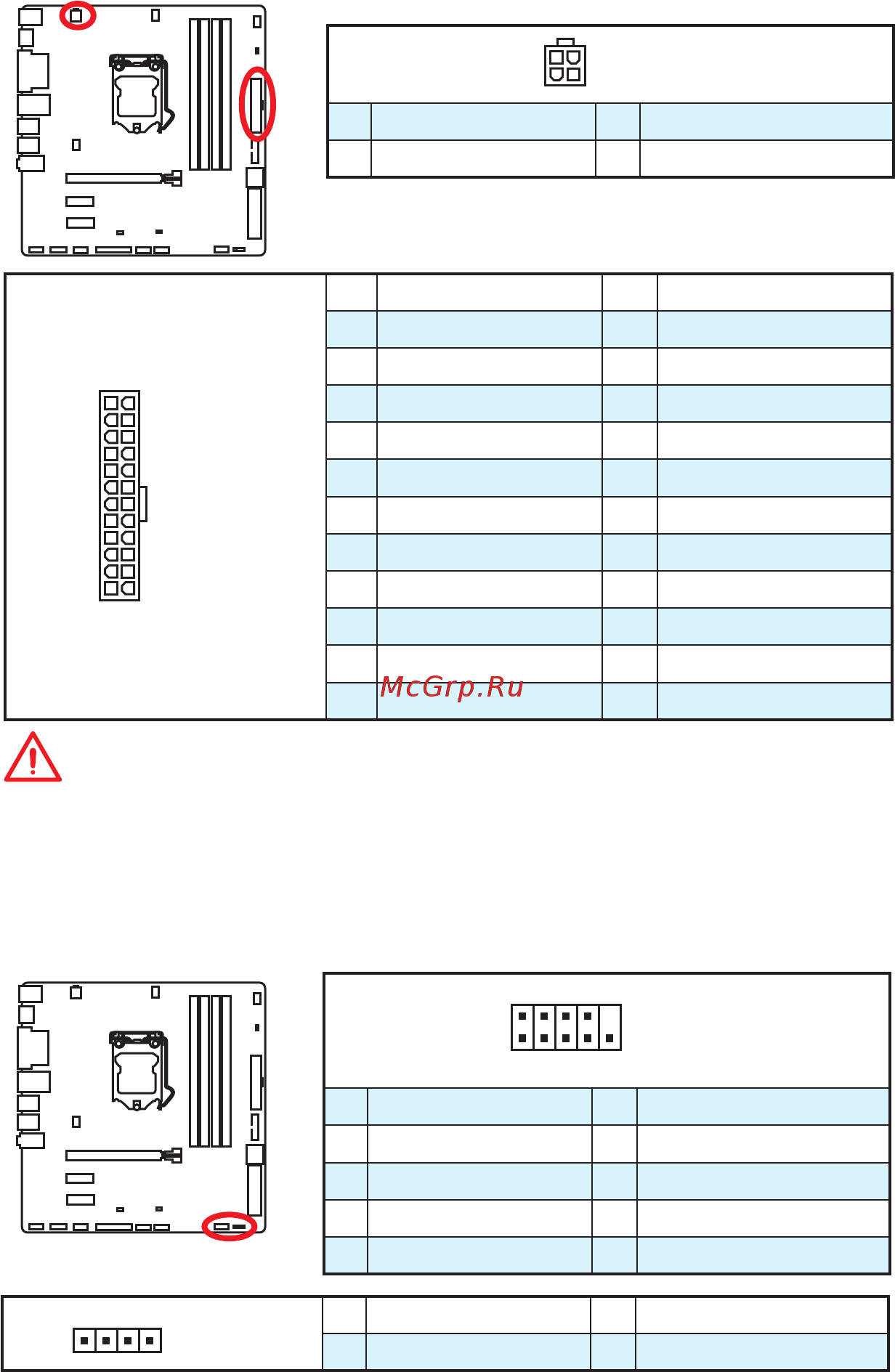 MSI b150m pro-vdh [21/132] Important