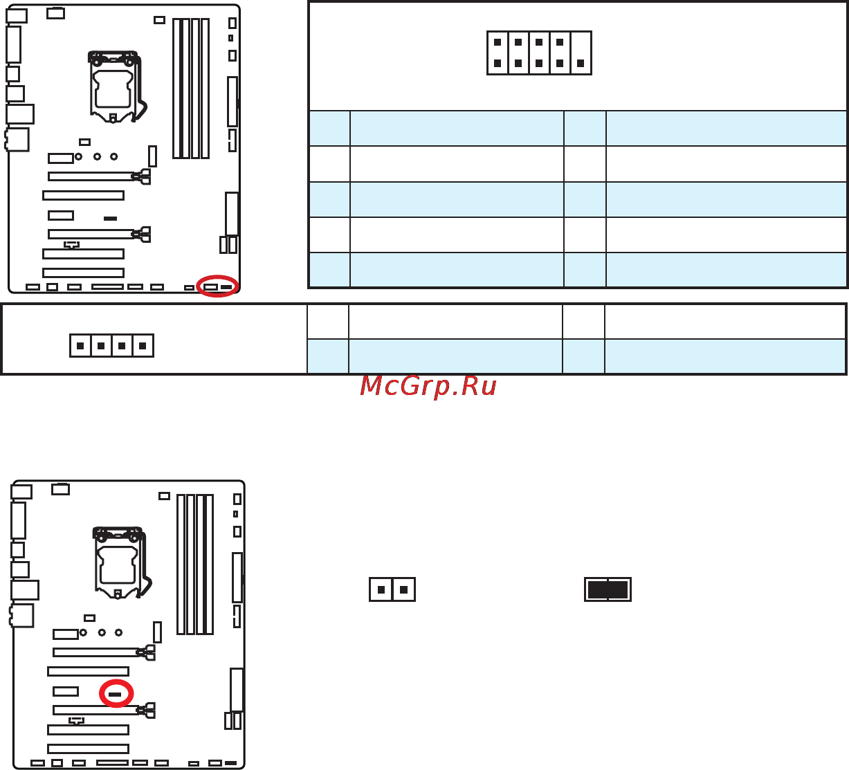 MSI b150 gaming m3 [151/170] Использование датчика открытия корпуса
