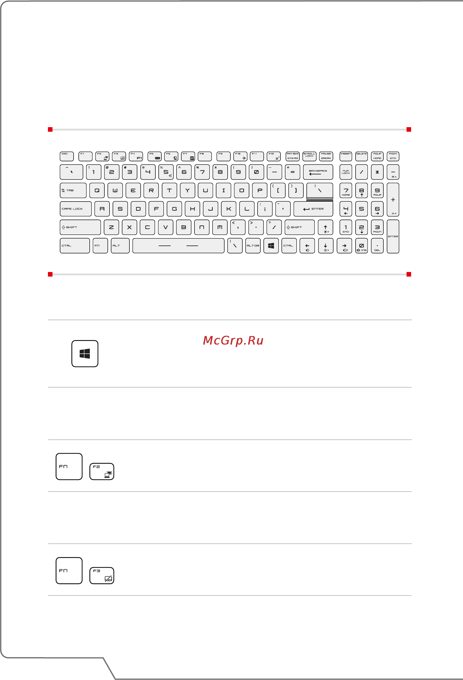 MSI gp62 2qe-258xru leopard pro, 9s7-16j312-258 [36/62] Использование клавиатуры