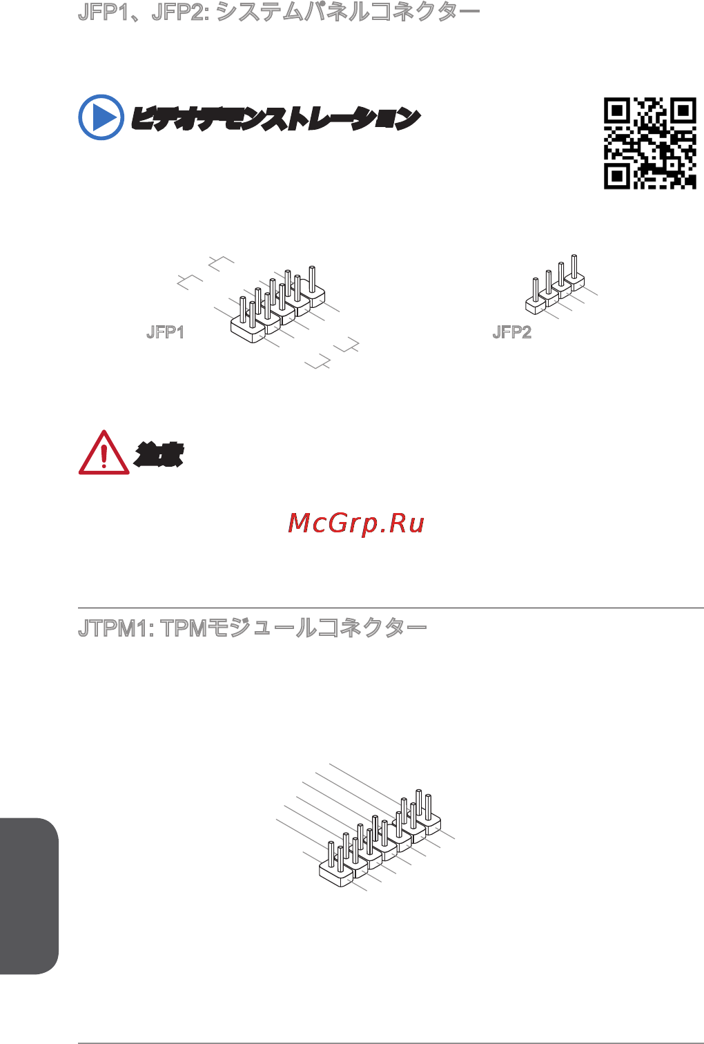 MSI n3150i eco [118/122] ビデオデモンストレーション