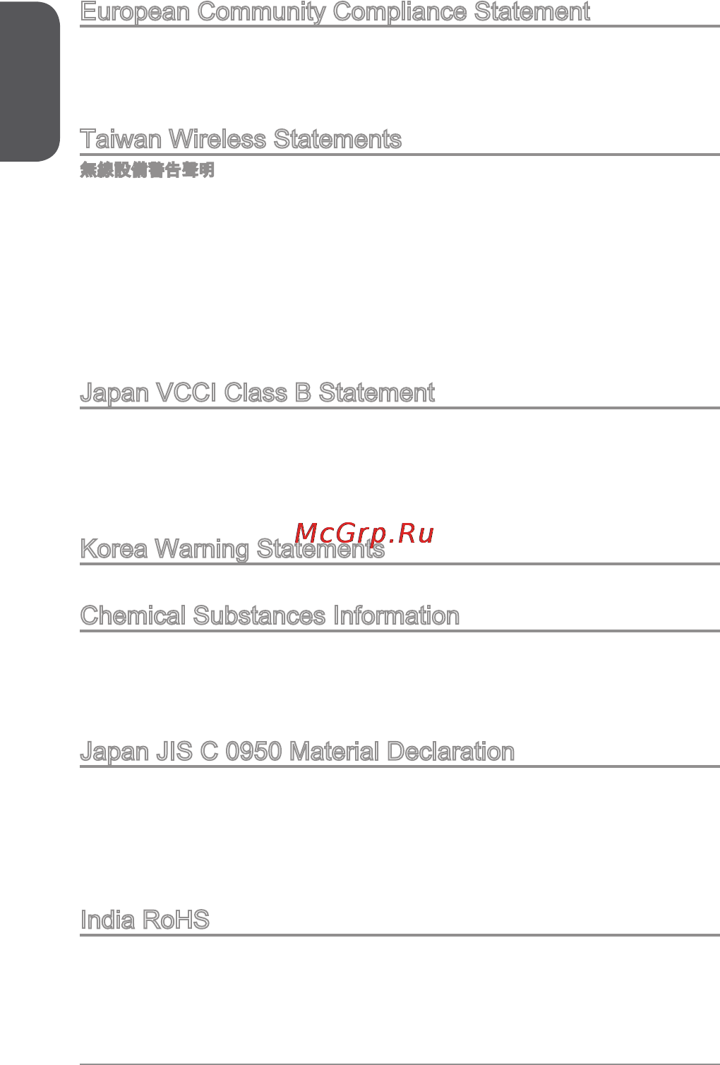 MSI n3150i eco [4/122] Chemical substances information