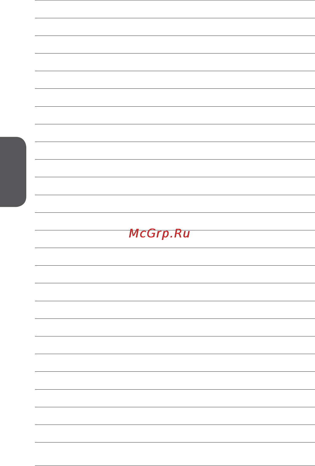 MSI n3150i eco Инструкция по эксплуатации онлайн [52/122] 159249