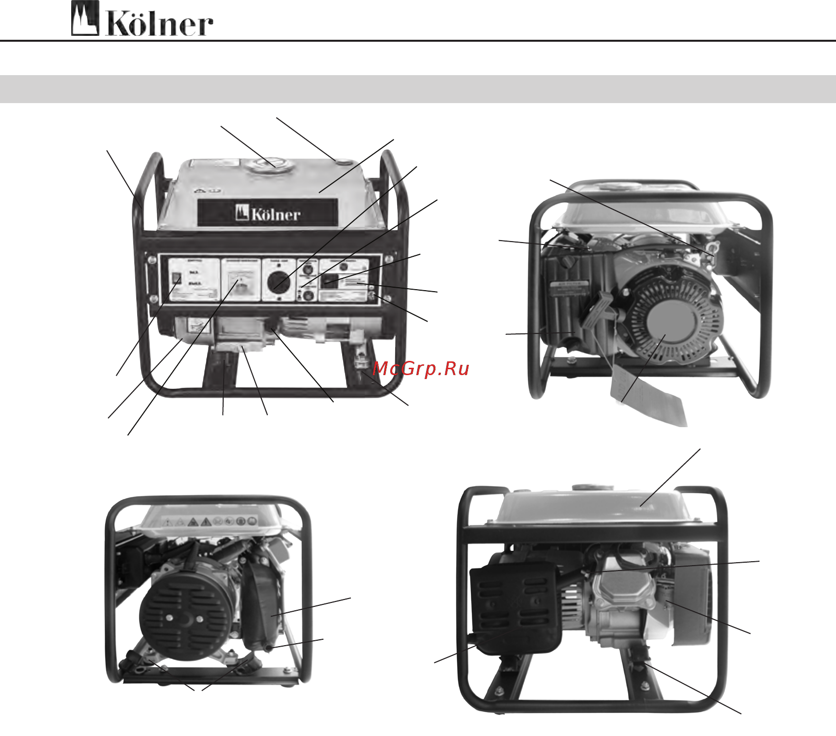 Kolner КGEG 1000 [6/22] Составные части