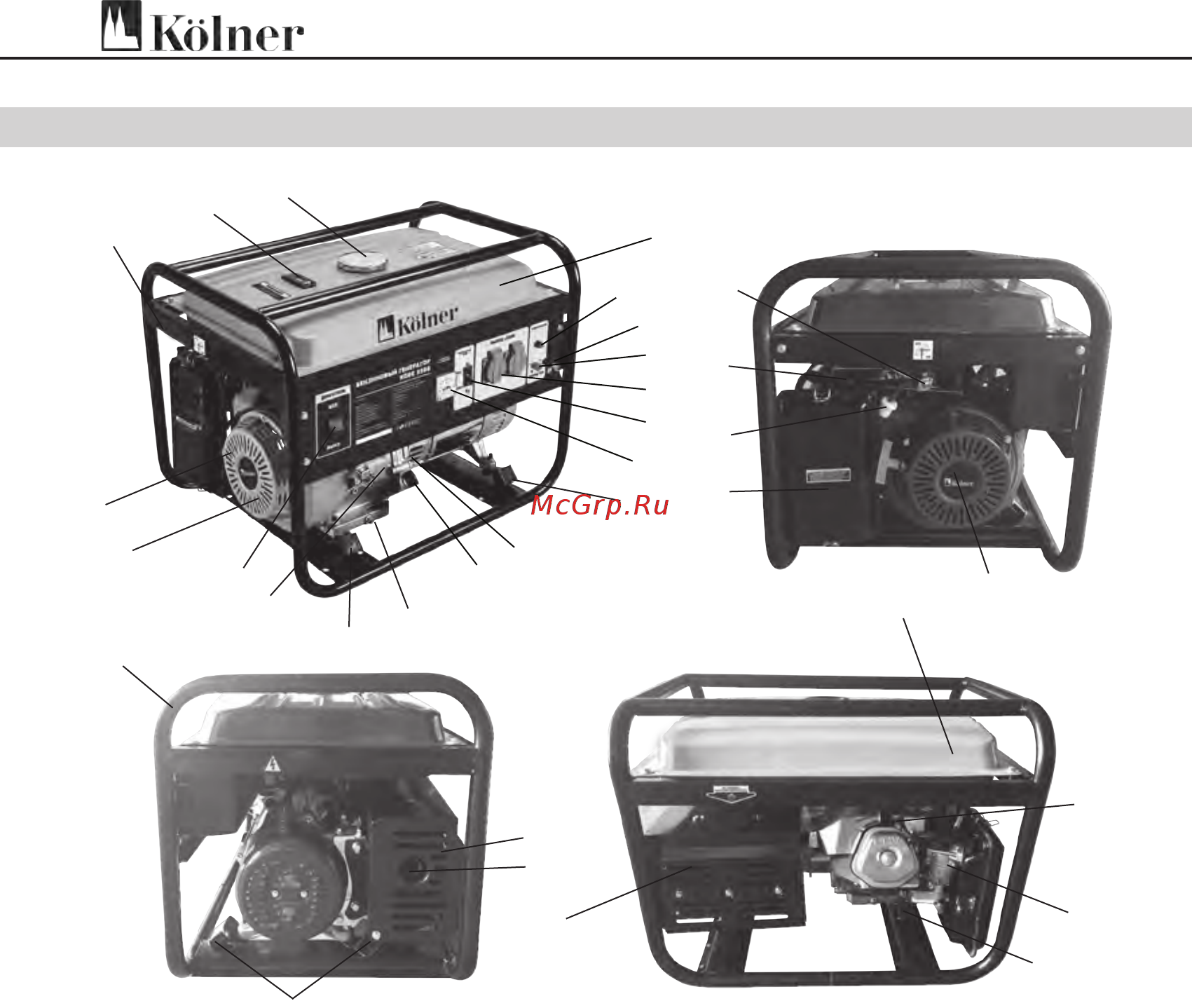 Kolner KGEG 5500 [6/21] Составные части