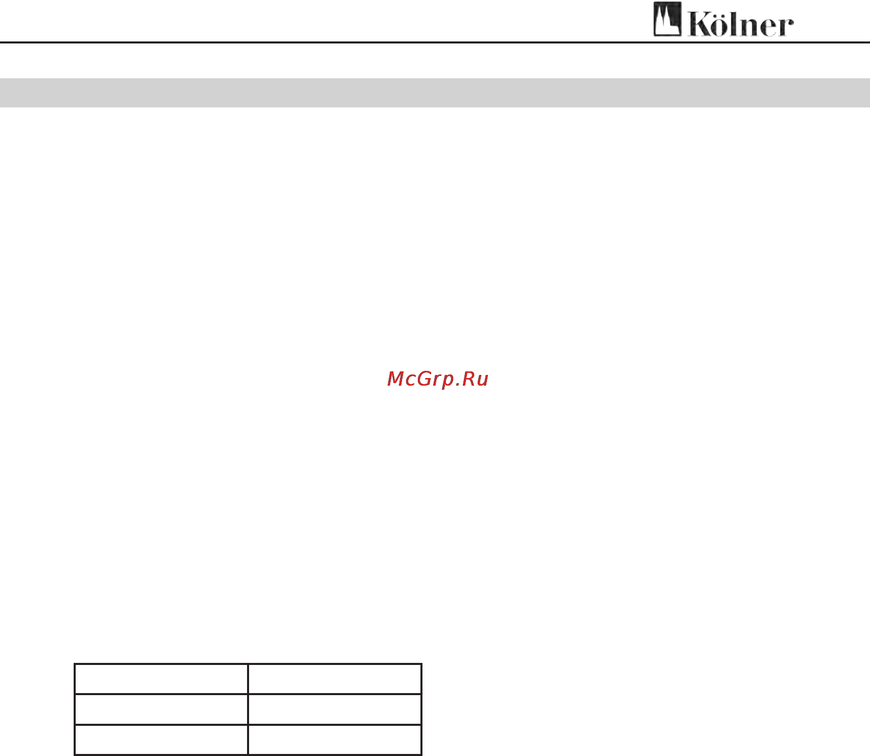 Kolner KED 410V [11/12] Утилизация
