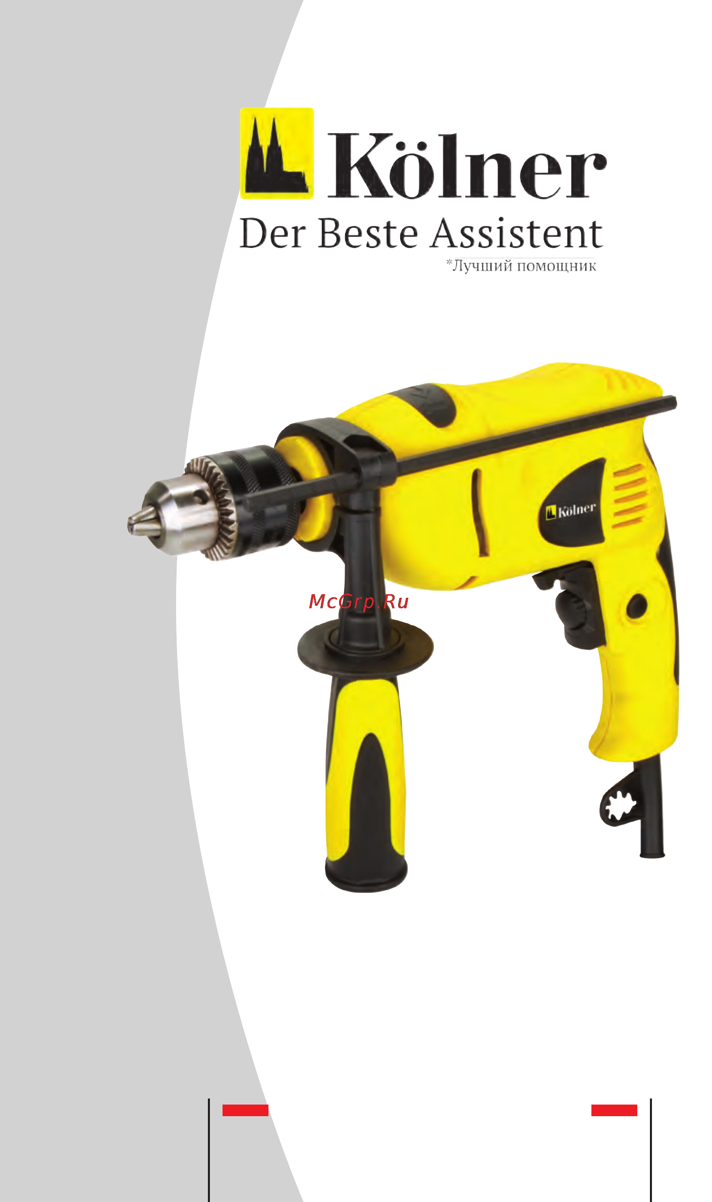Kolner KID 580V-А Инструкция по эксплуатации онлайн