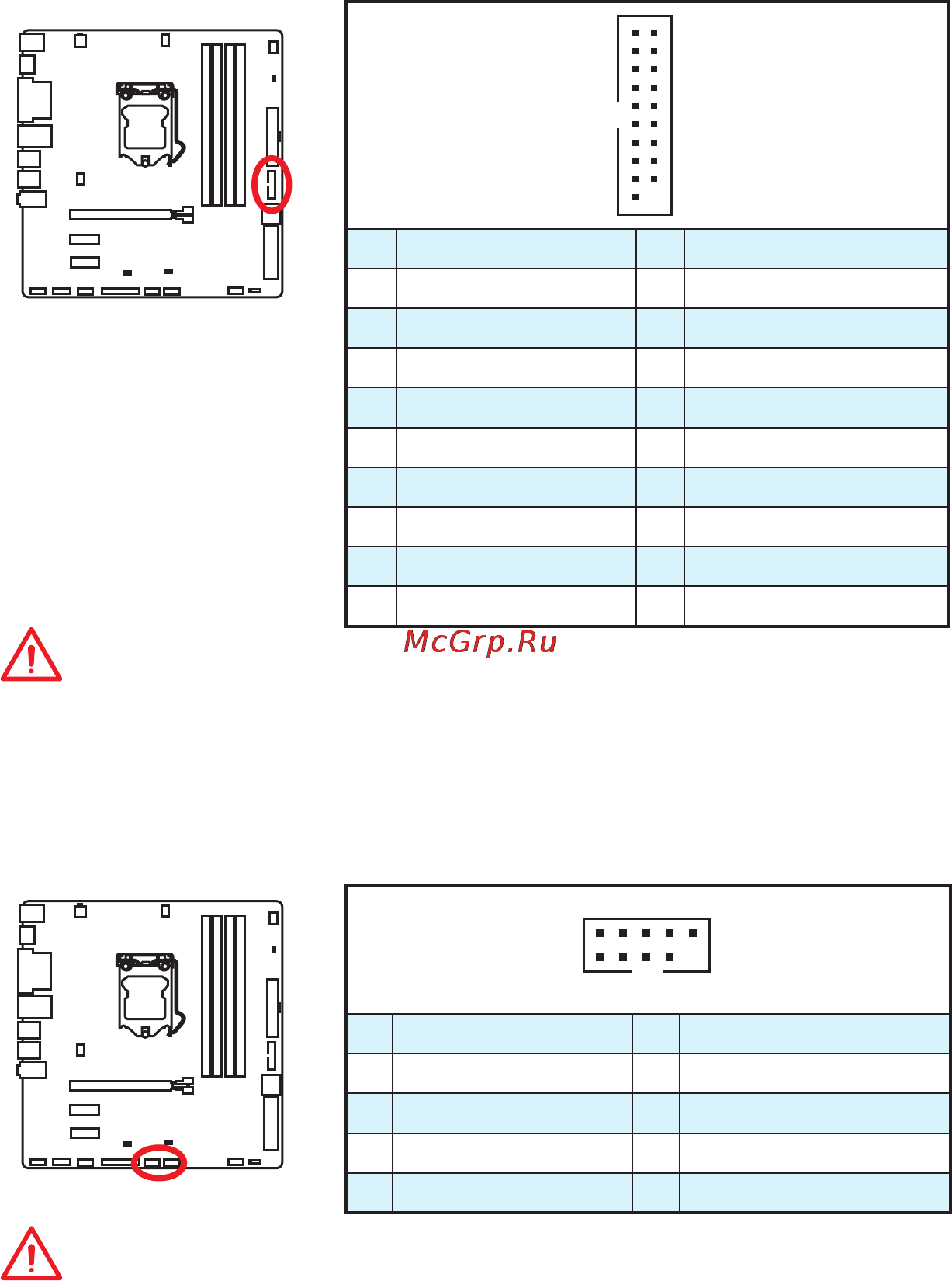 MSI b150m bazooka [105/124] Jusb1 разъем usb 3 gen1