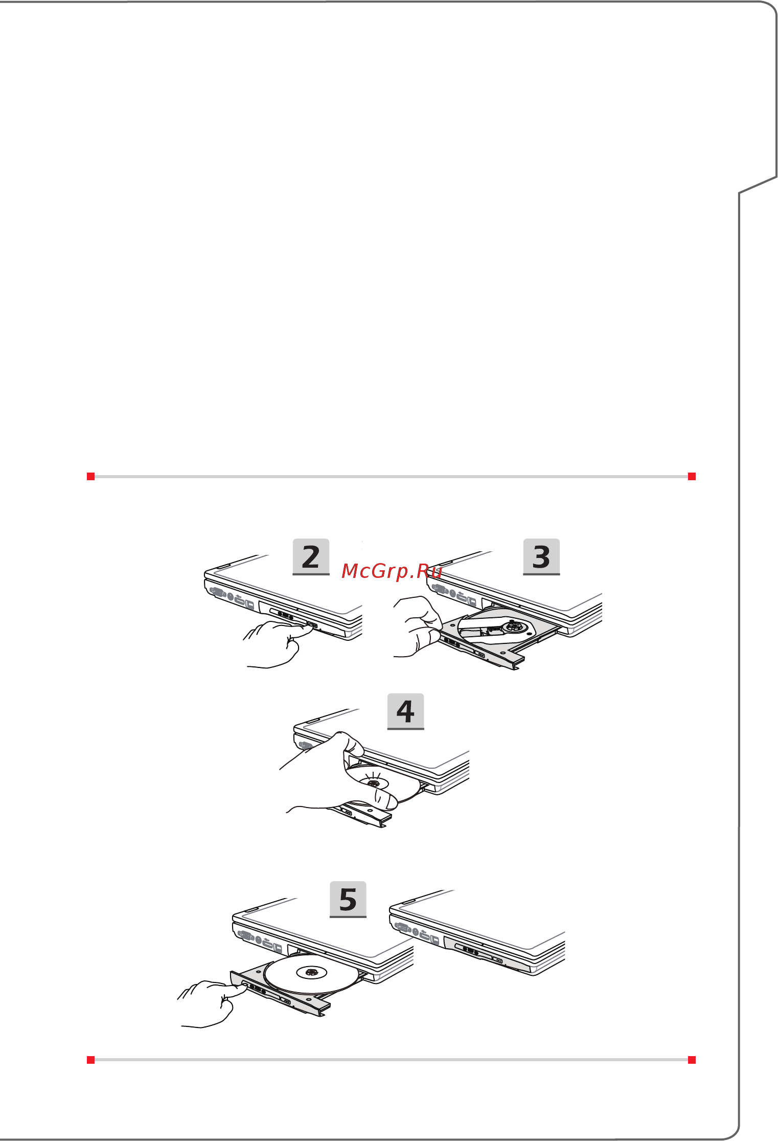MSI gt72s 6qe-203ru dominator pro, 9s7-178211-203 [45/65] Использование дисковода оптических дисков