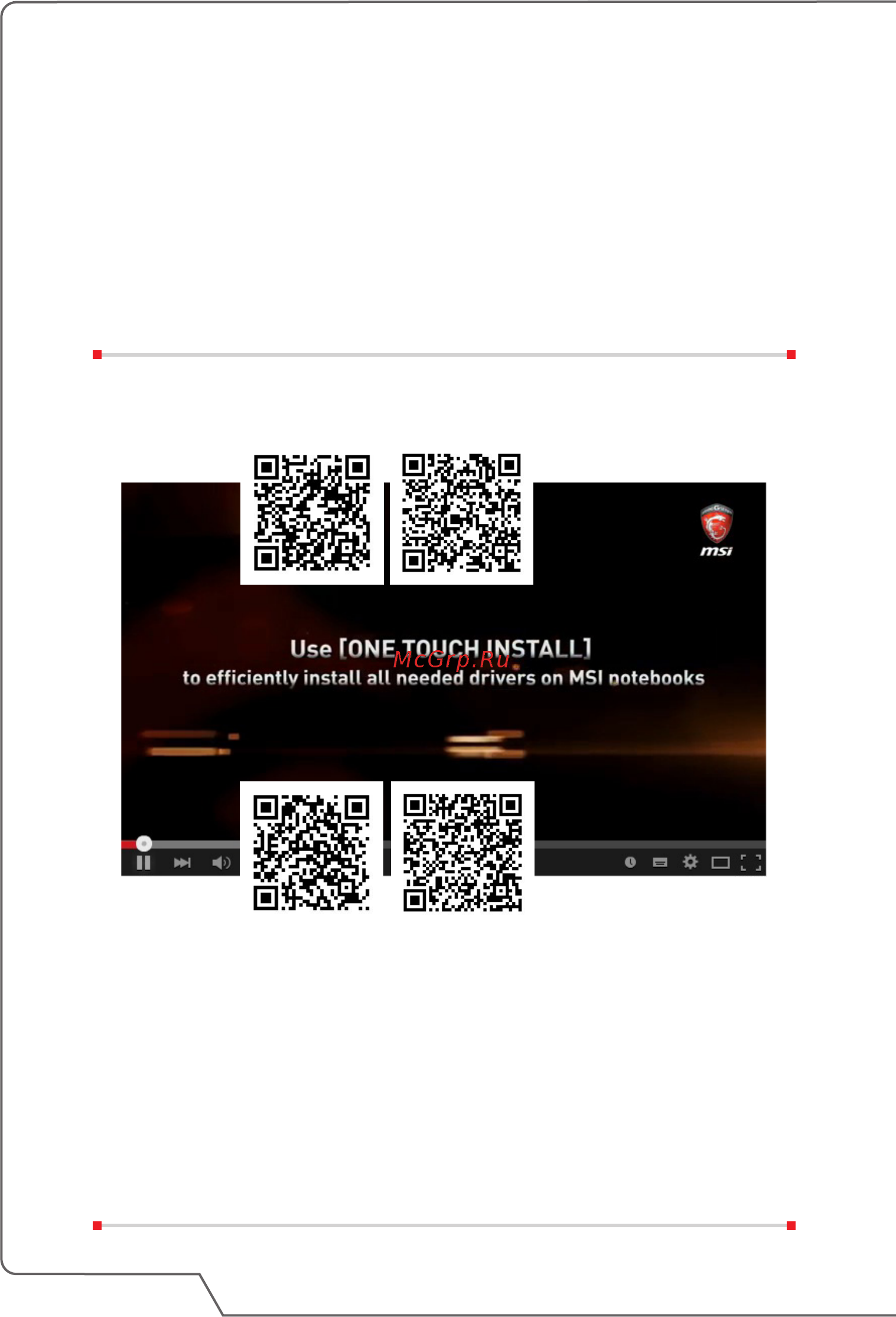 MSI gt72s 6qe-203ru dominator pro, 9s7-178211-203 [60/65] Использование msi one touch install