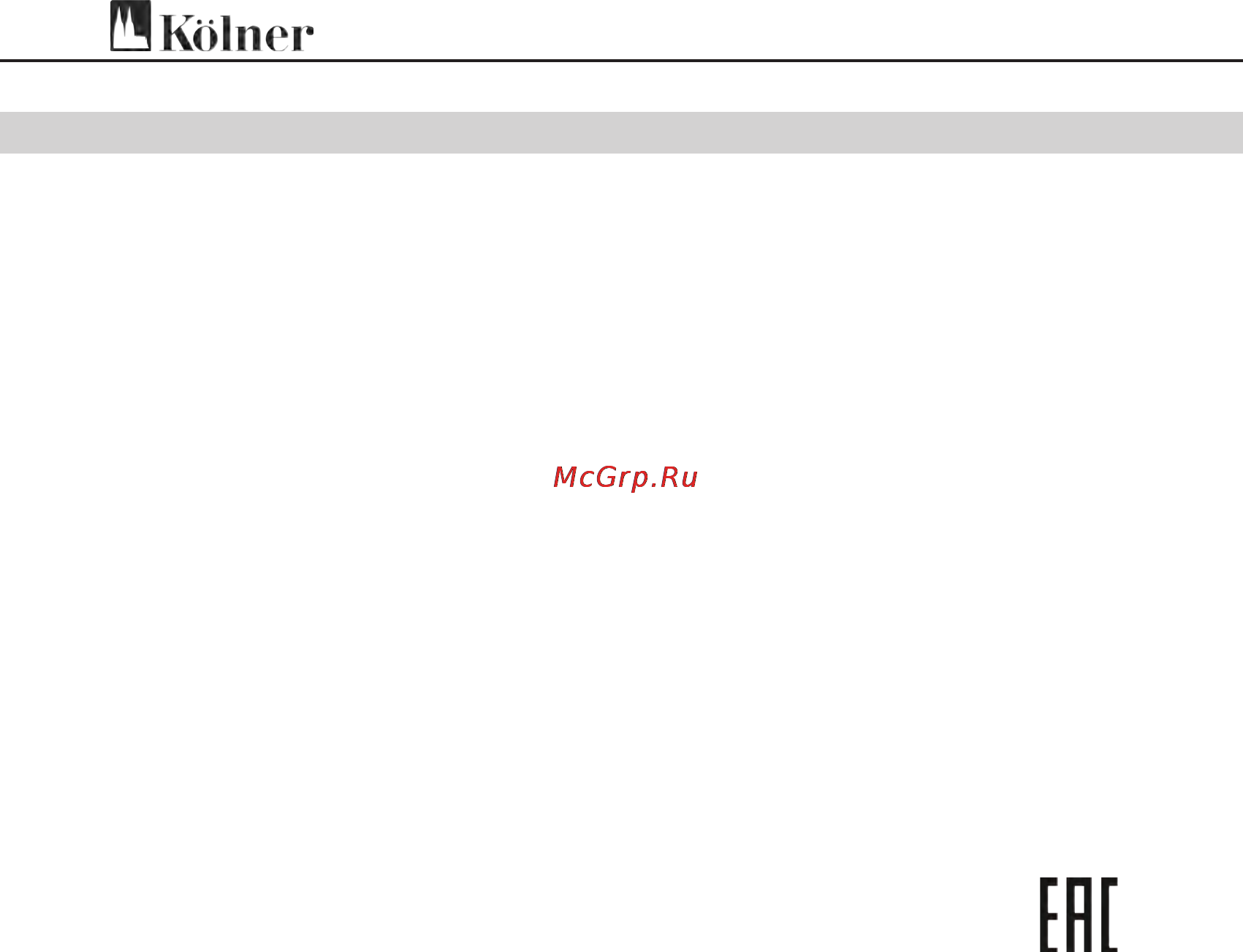 Kolner KID 650V [11/11] Технические характеристики