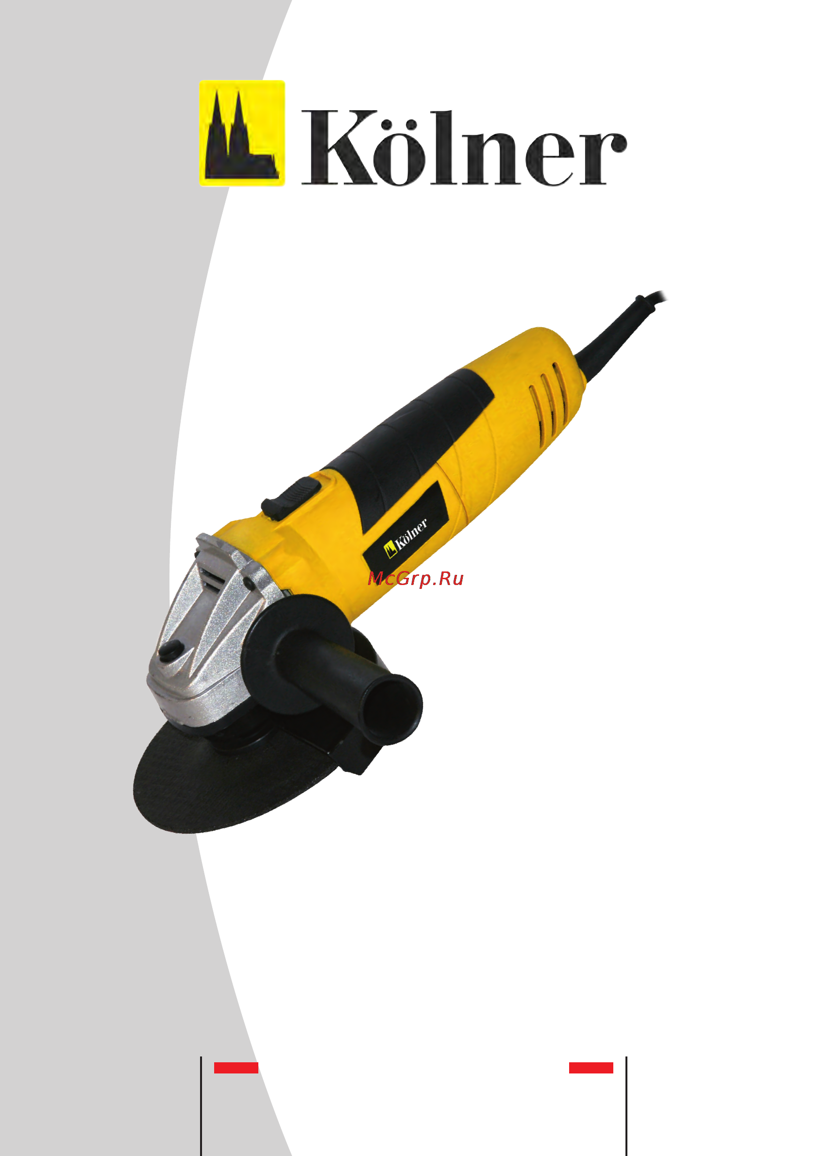 Kolner KAG 125/750 Инструкция по эксплуатации онлайн