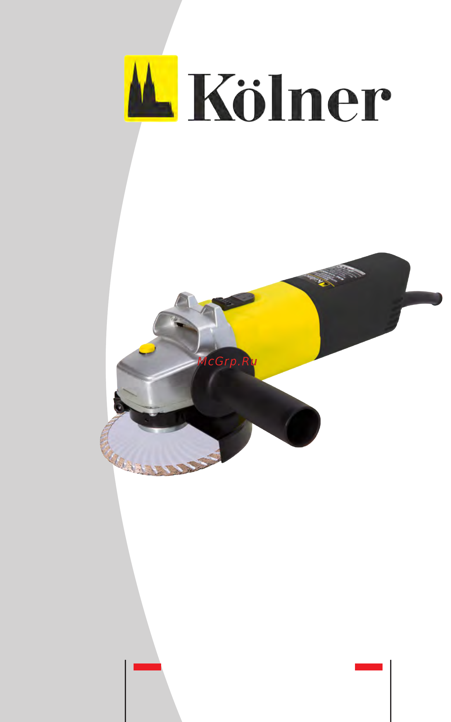 Kolner KAG 125/900V Инструкция по эксплуатации онлайн
