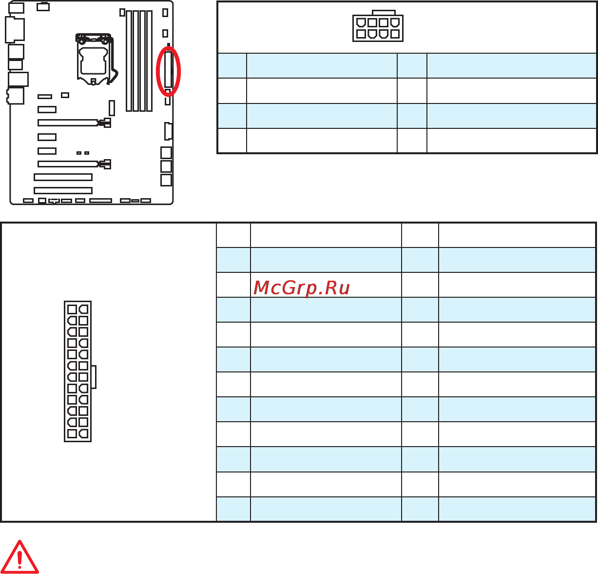 MSI z170a tomahawk [102/164] Jpwr1 2 connecteurs d alimentation