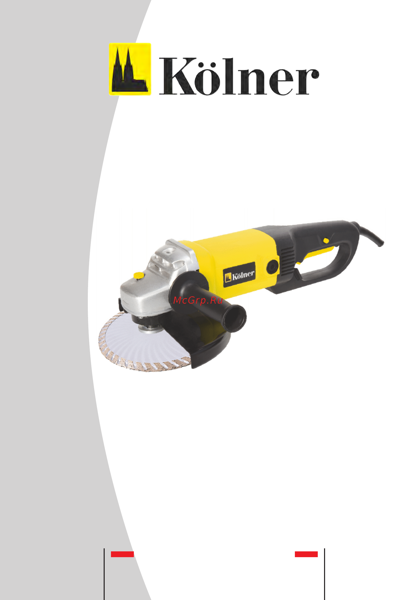 Kolner KAG 230/2000R Инструкция по эксплуатации онлайн