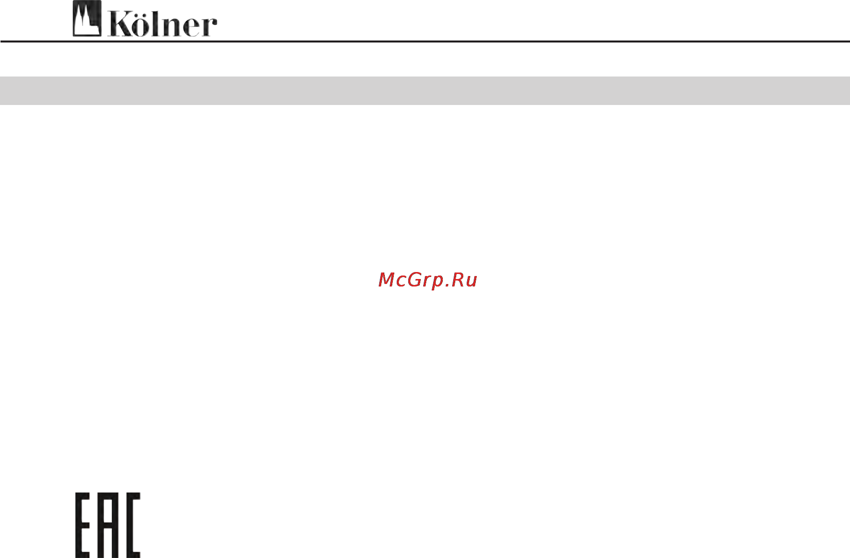 Kolner KAG 230/2000R [12/12] Технические характеристики
