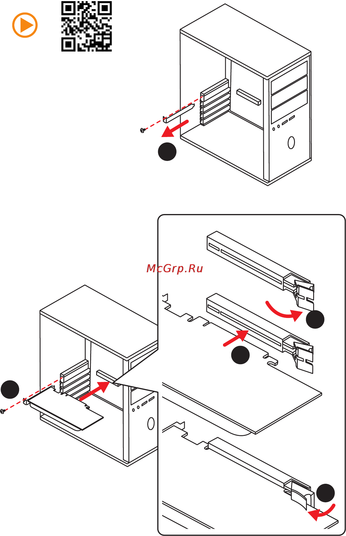 MSI b150m mortar [7/148] Installing a graphics card einbau der grafikkarte installer une carte graphique установка дискретной видеокарты