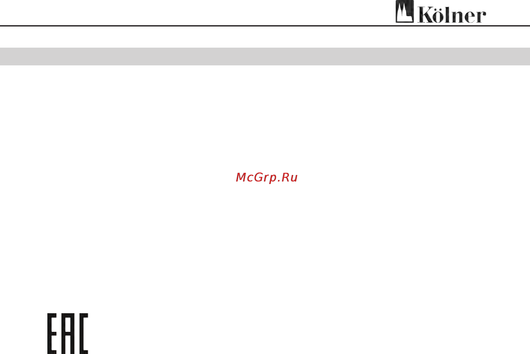Kolner KCS 160/1300 [13/13] Технические характеристики