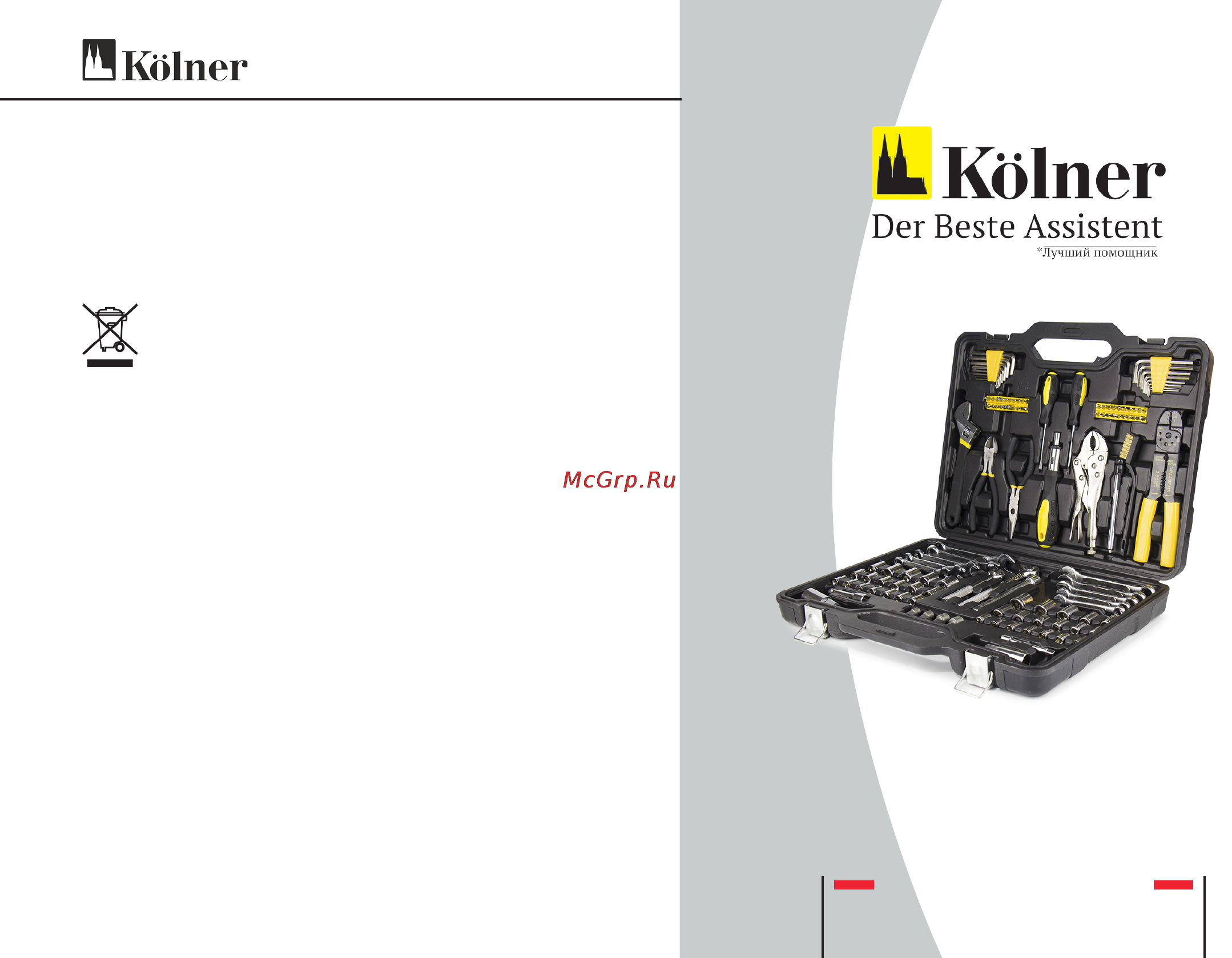 Kolner KTS 123 Инструкция по эксплуатации онлайн