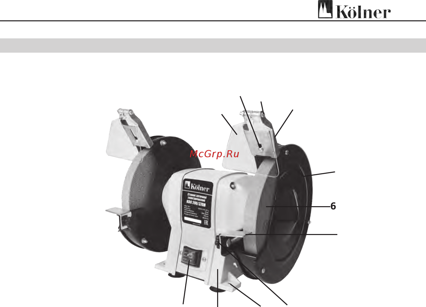 Kolner KBG 200/370 М 8030800066 Инструкция по эксплуатации онлайн [7/12] 859811