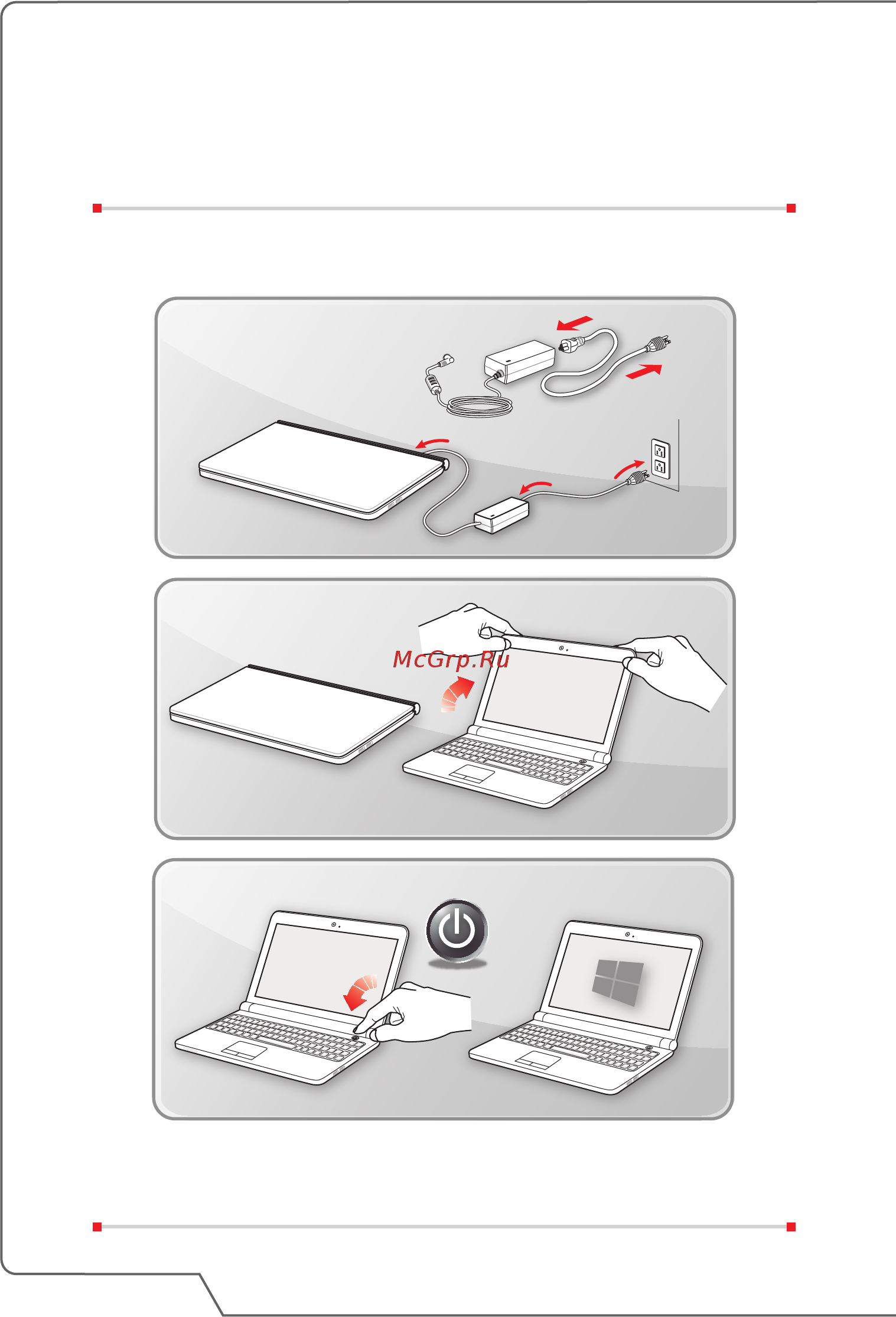 MSI ge72 6qc-012ru apache, 9s7-179554-012 [32/66] Начало работы