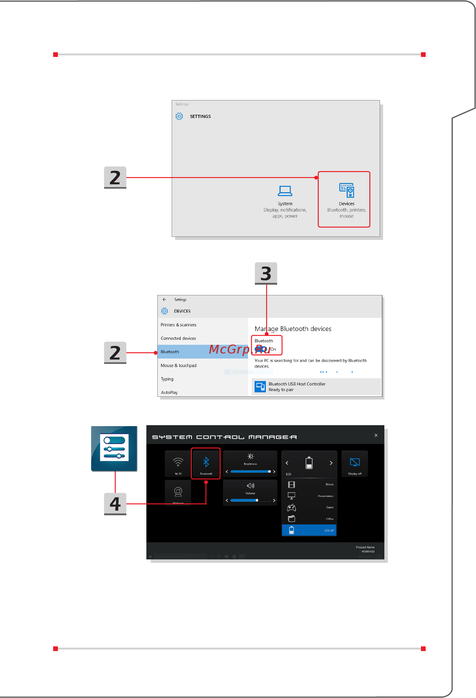 MSI ge72 6qc-012ru apache, 9s7-179554-012 [53/66] Начало работы