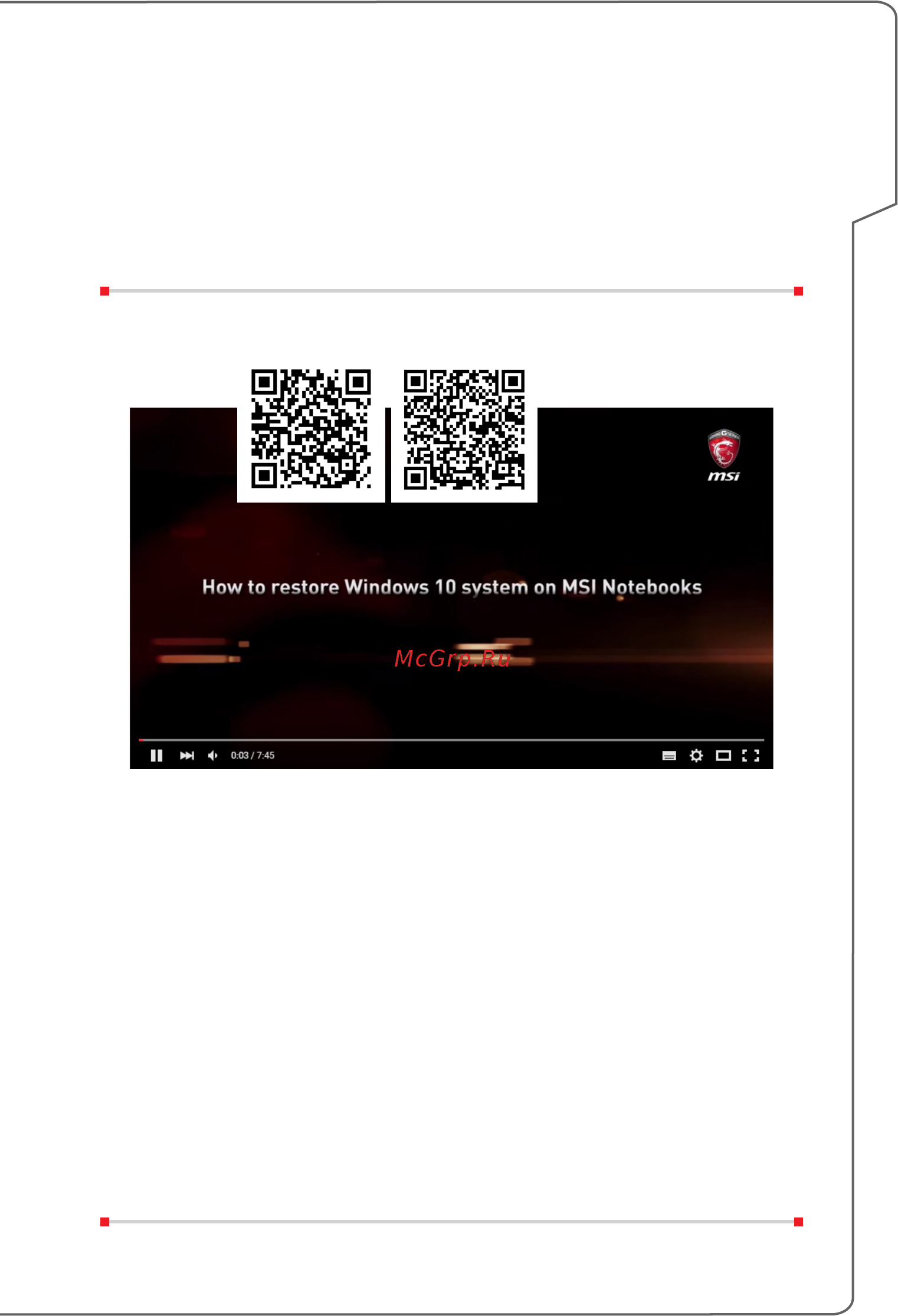 MSI ge72 6qc-014xru apache, 9s7-179554-014 [59/66] Видео использование msi one touch install