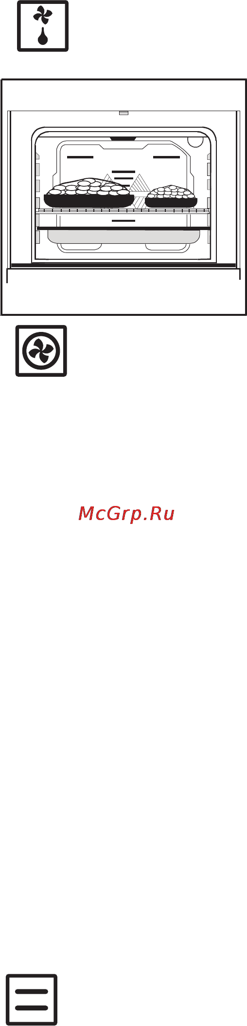 Weissgauff OE 69 AN [33/45] А функция разморозки