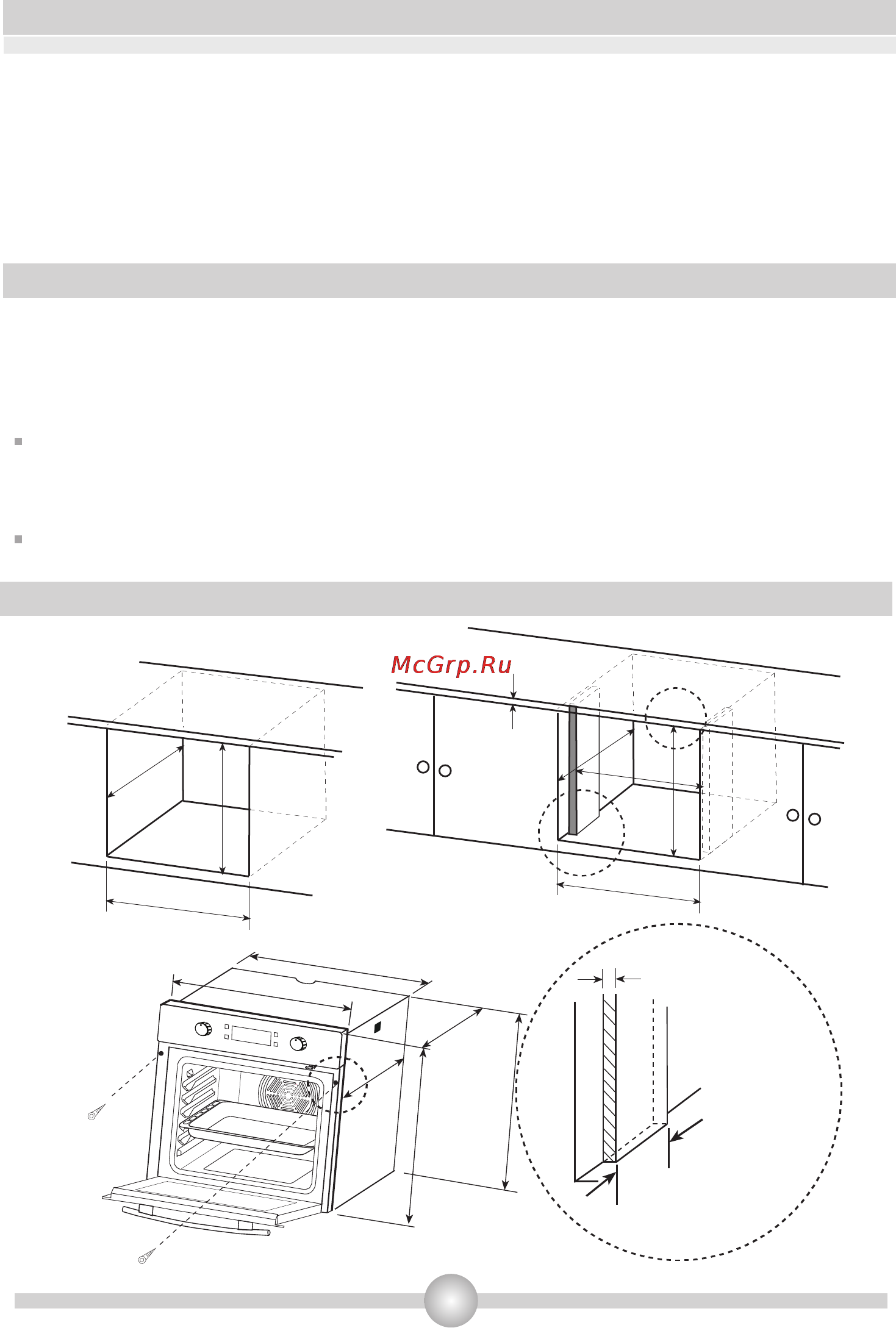 Weissgauff OE 69 AN [8/45] Page 8