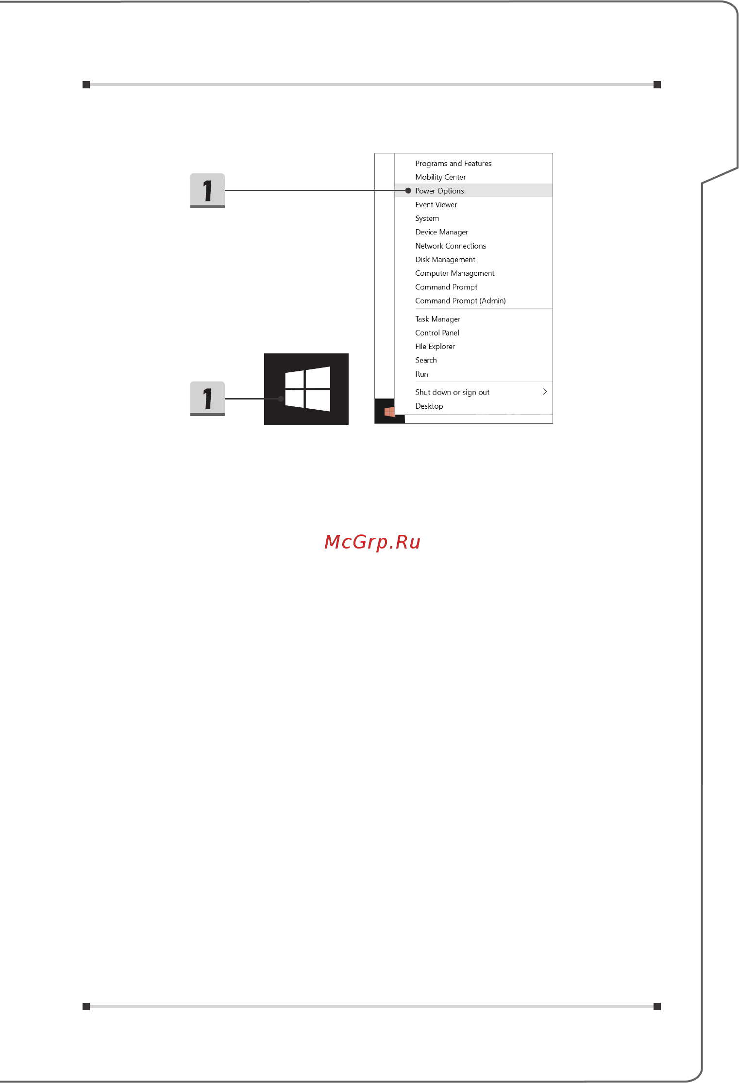 MSI pe60 6qd-094xru, 9s7-16j514-094 [43/68] Начало работы