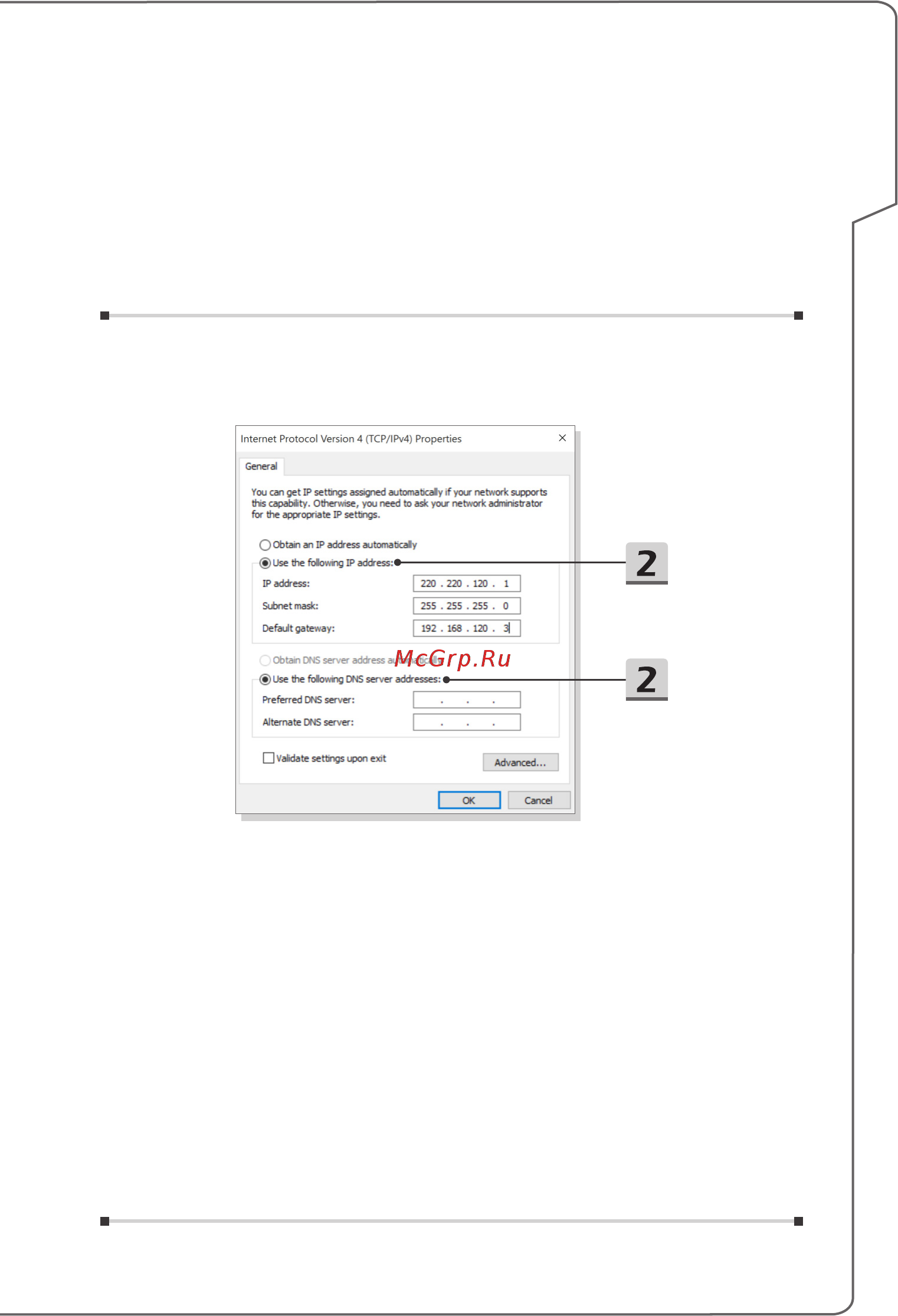 MSI pe60 6qd-094xru, 9s7-16j514-094 [57/68] Начало работы