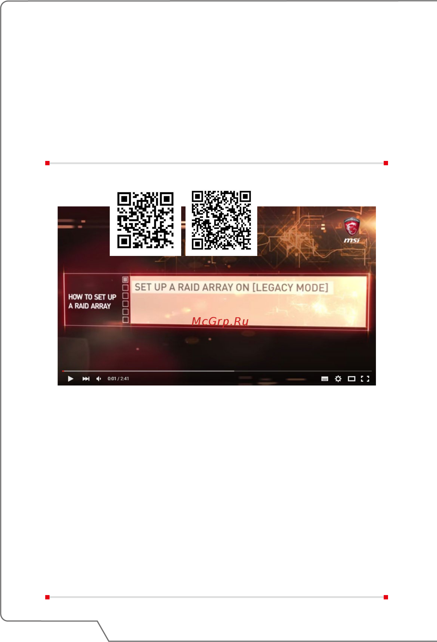MSI gs40 6qe-019ru phantom, 9s7-14a112-019 [58/62] Видео использование функции raid