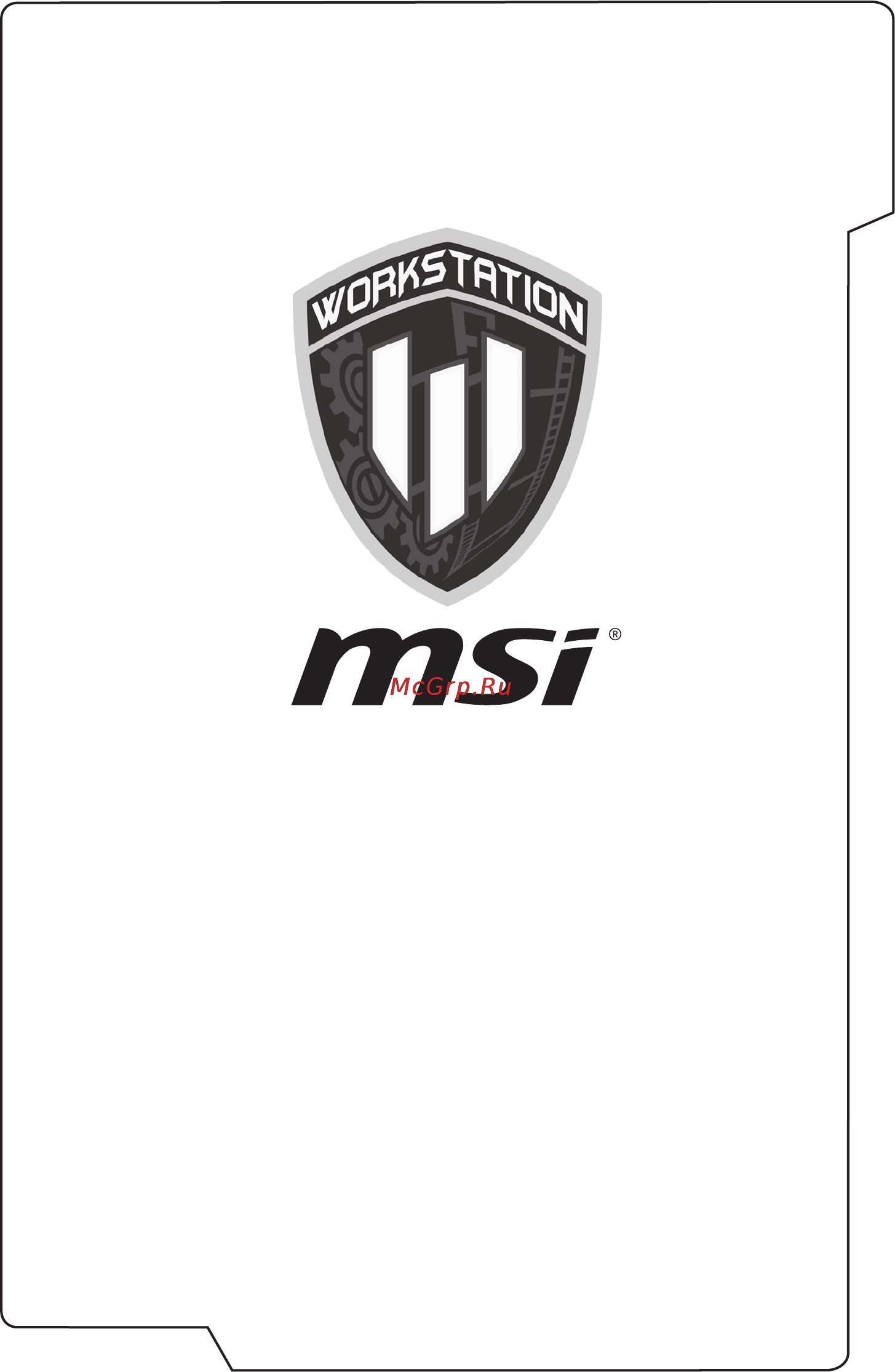 MSI wt72 6qj-295ru, 9s7-178212-295 Инструкция по эксплуатации онлайн