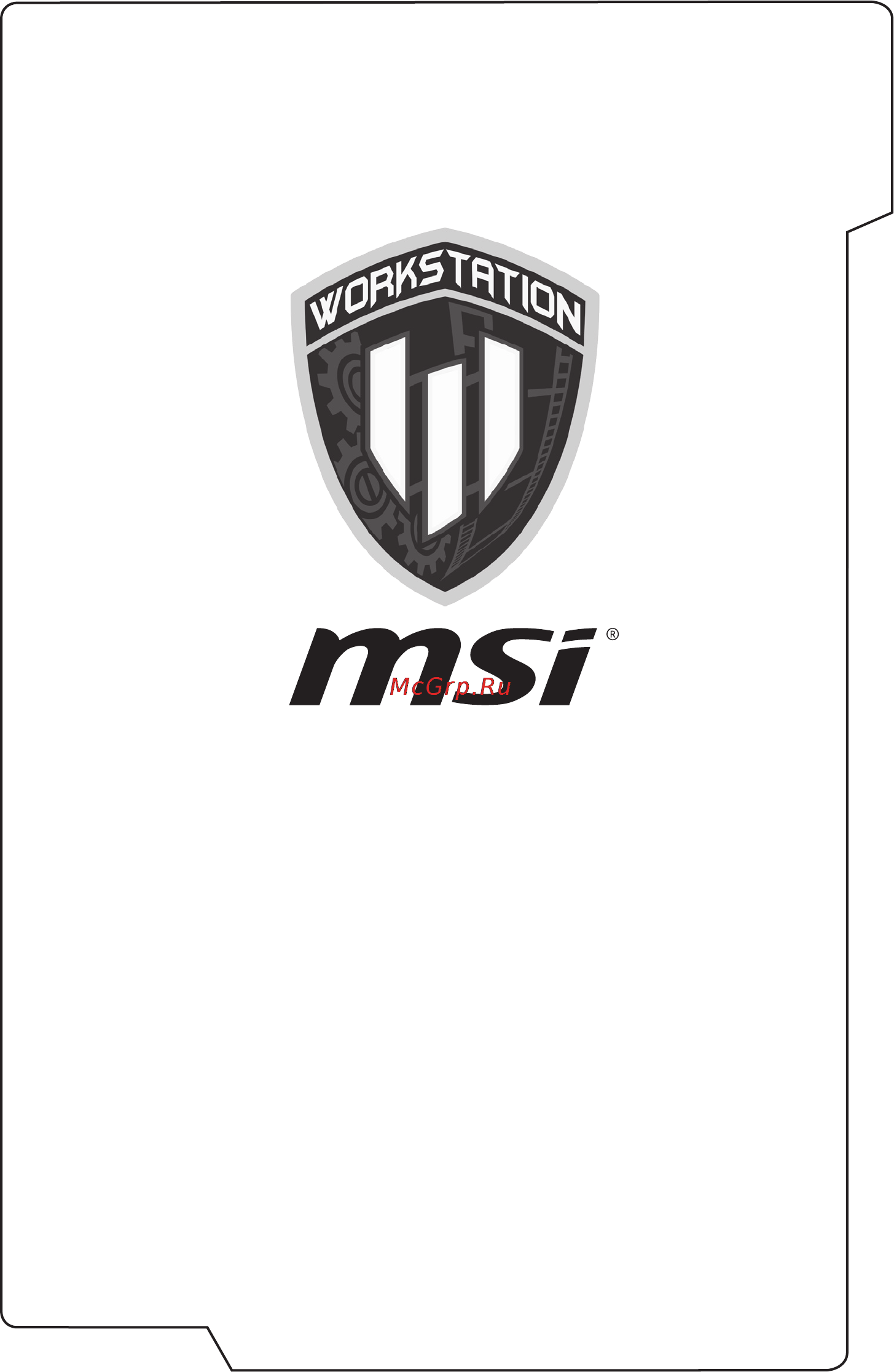MSI ws60 6qi-011ru, 9s7-16h812-011 [25/57] Начало работ