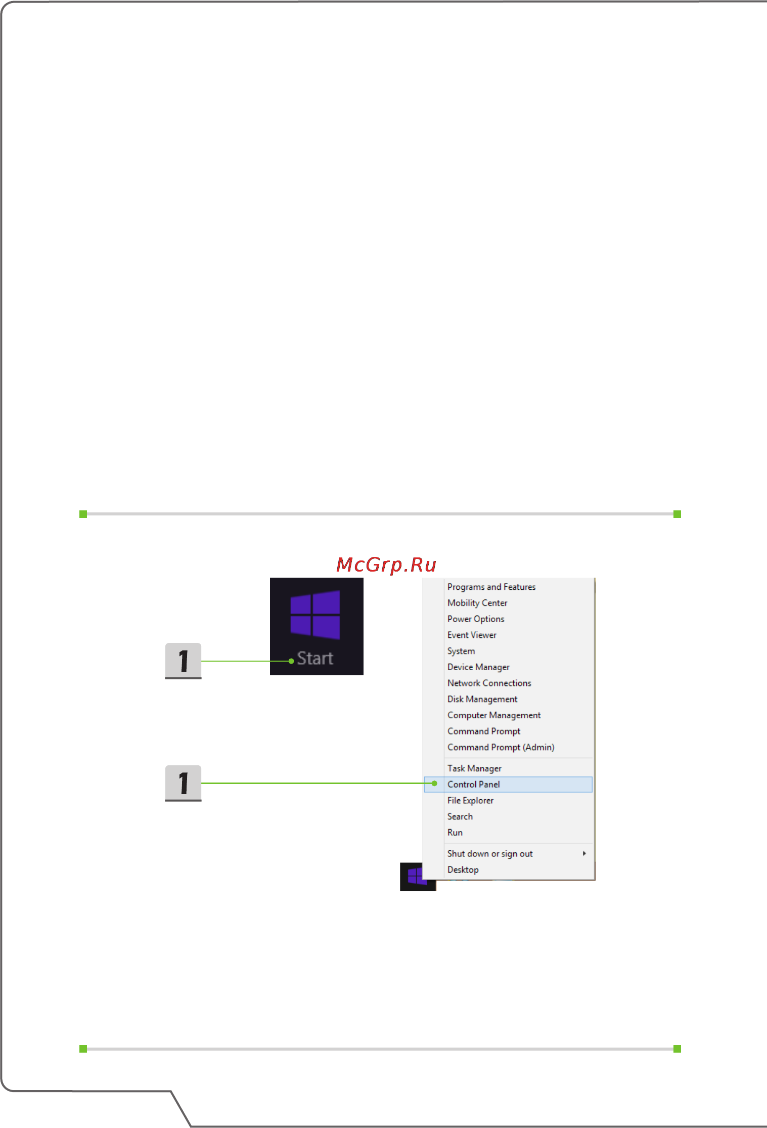 MSI ws60 6qi-011ru, 9s7-16h812-011 [30/57] Управление питанием в windows