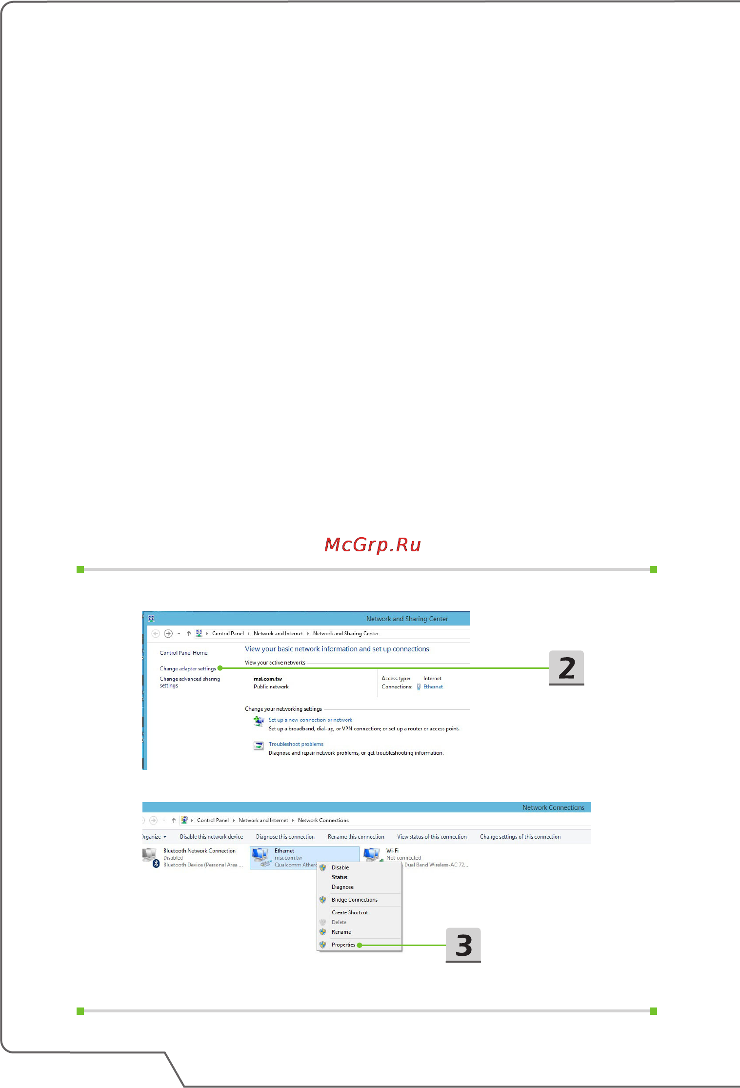 MSI ws60 6qi-011ru, 9s7-16h812-011 [42/57] Проводная сеть