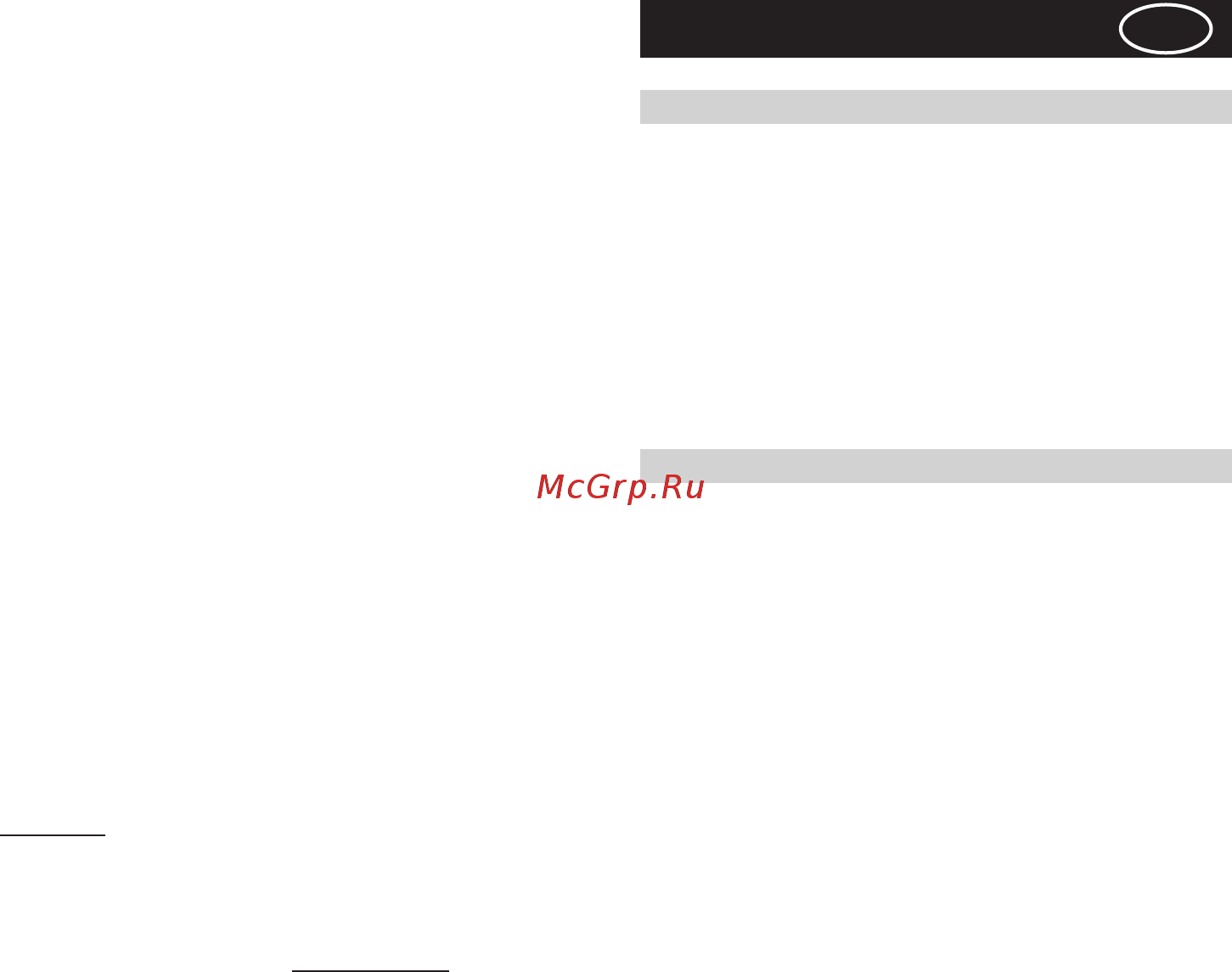Weissgauff ALPHA 60 PB W [21/28] Русский