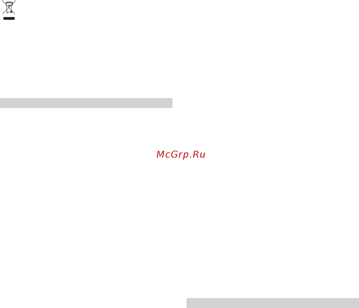 Weissgauff ALPHA 60 PB W [22/28] Инструкции по установке