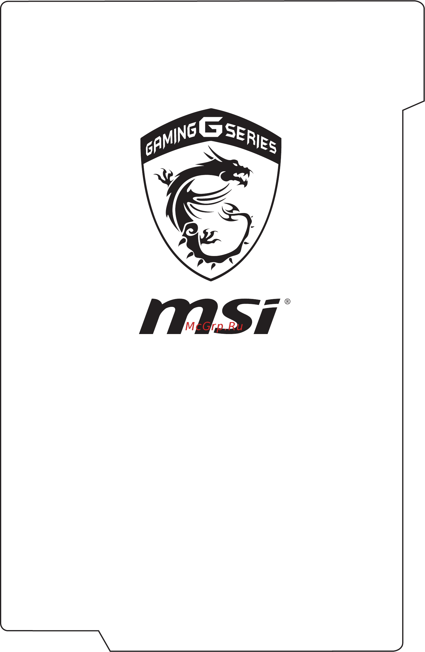 MSI gl72 6qd-224ru, 9s7-179675-224 [35/66] Начало работы