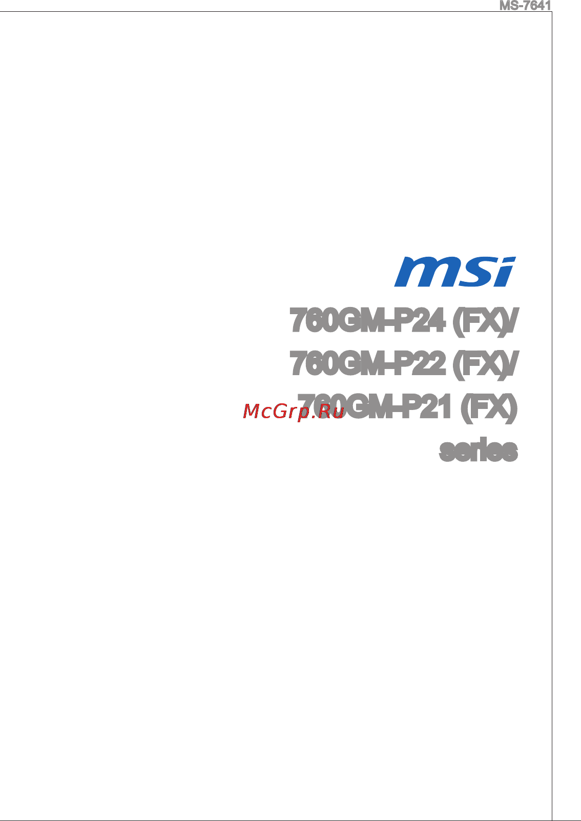 MSI 760GM-P21 (FX) Инструкция по эксплуатации онлайн