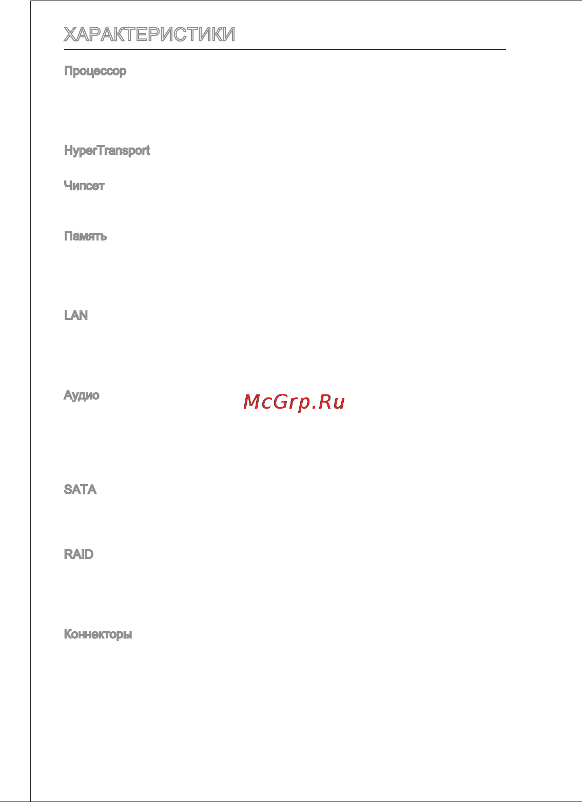 MSI 760GM-P21 (FX) [92/171] Характеристики