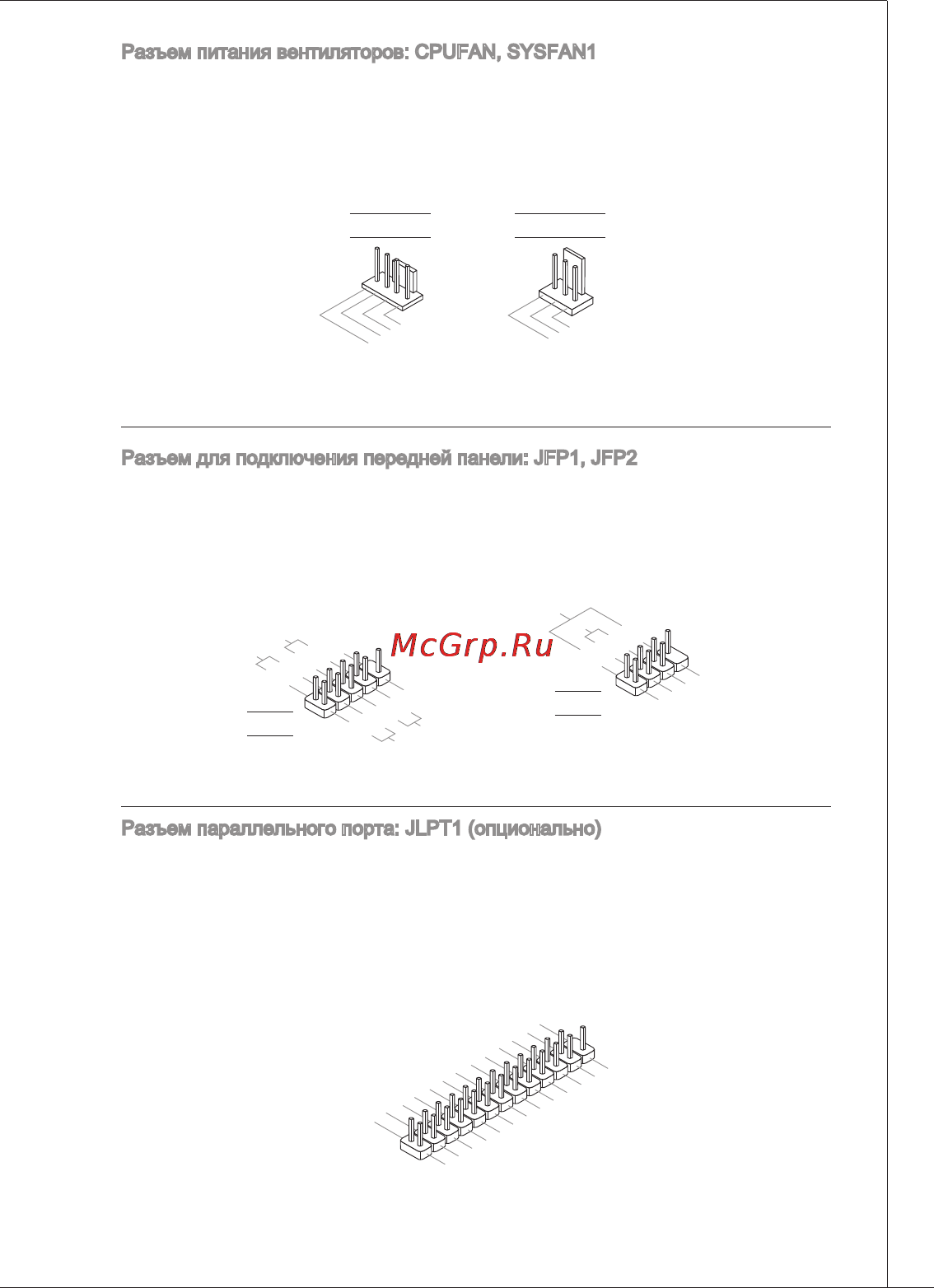 MSI 760GM-P21 (FX) Инструкция по эксплуатации онлайн [99/171] 159440