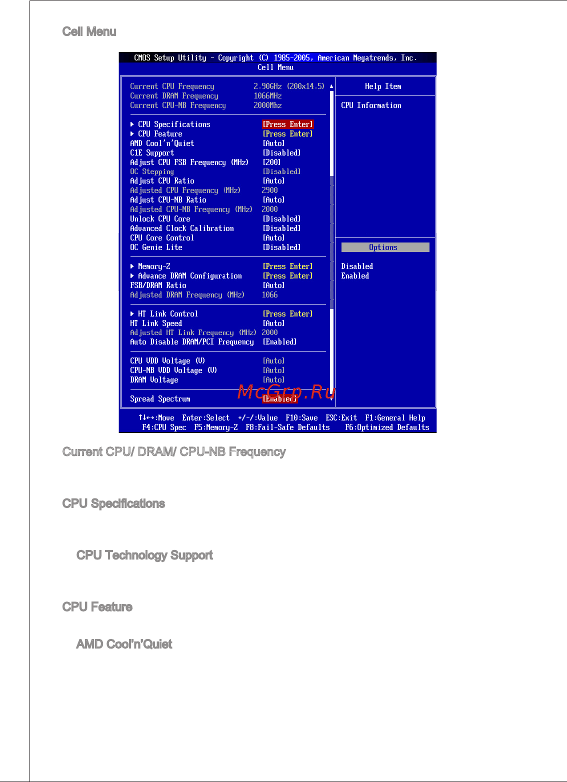 MSI 760GM-P23 (FX) Инструкция по эксплуатации онлайн [104/169] 159441