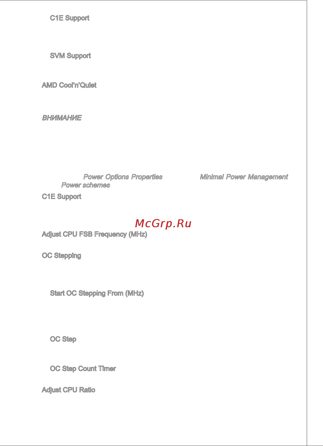 MSI 760GM-P23 (FX) [105/169] Ms 7641